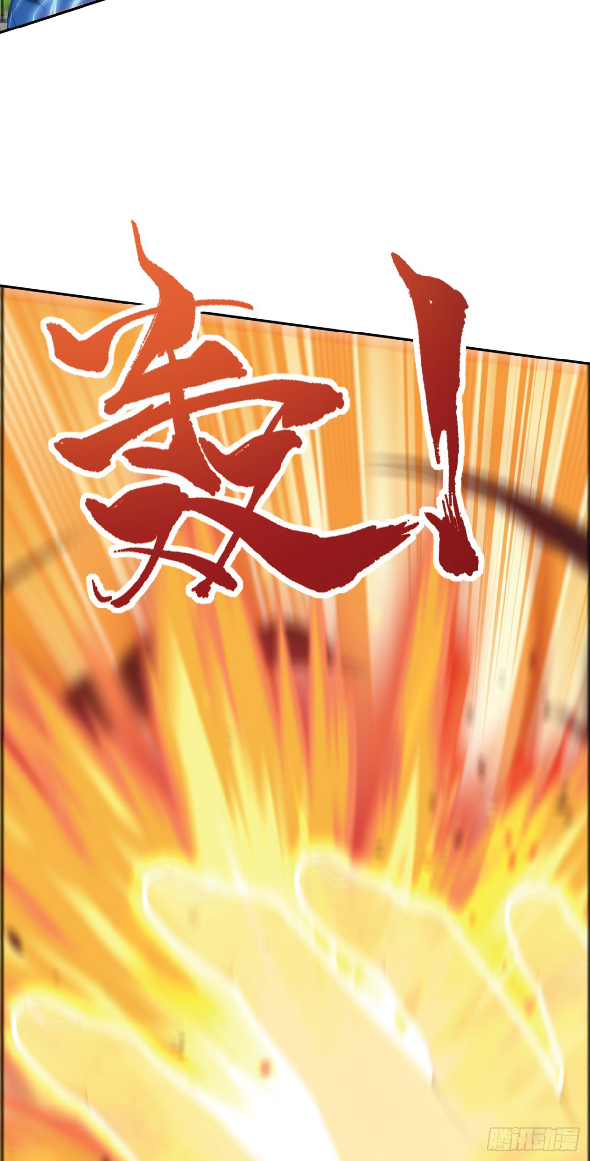 I Get Stronger Just by Lying down while My Apprentice Cultivates ตอนที่ 21 หน้า 33