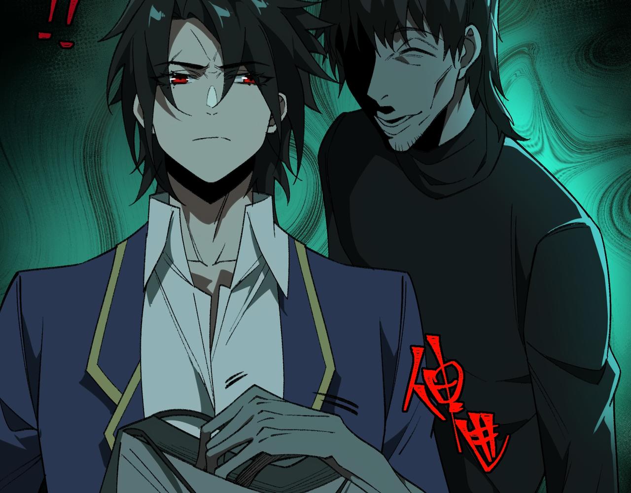 I created an Urban Legend ตอนที่ 24 หน้า 95