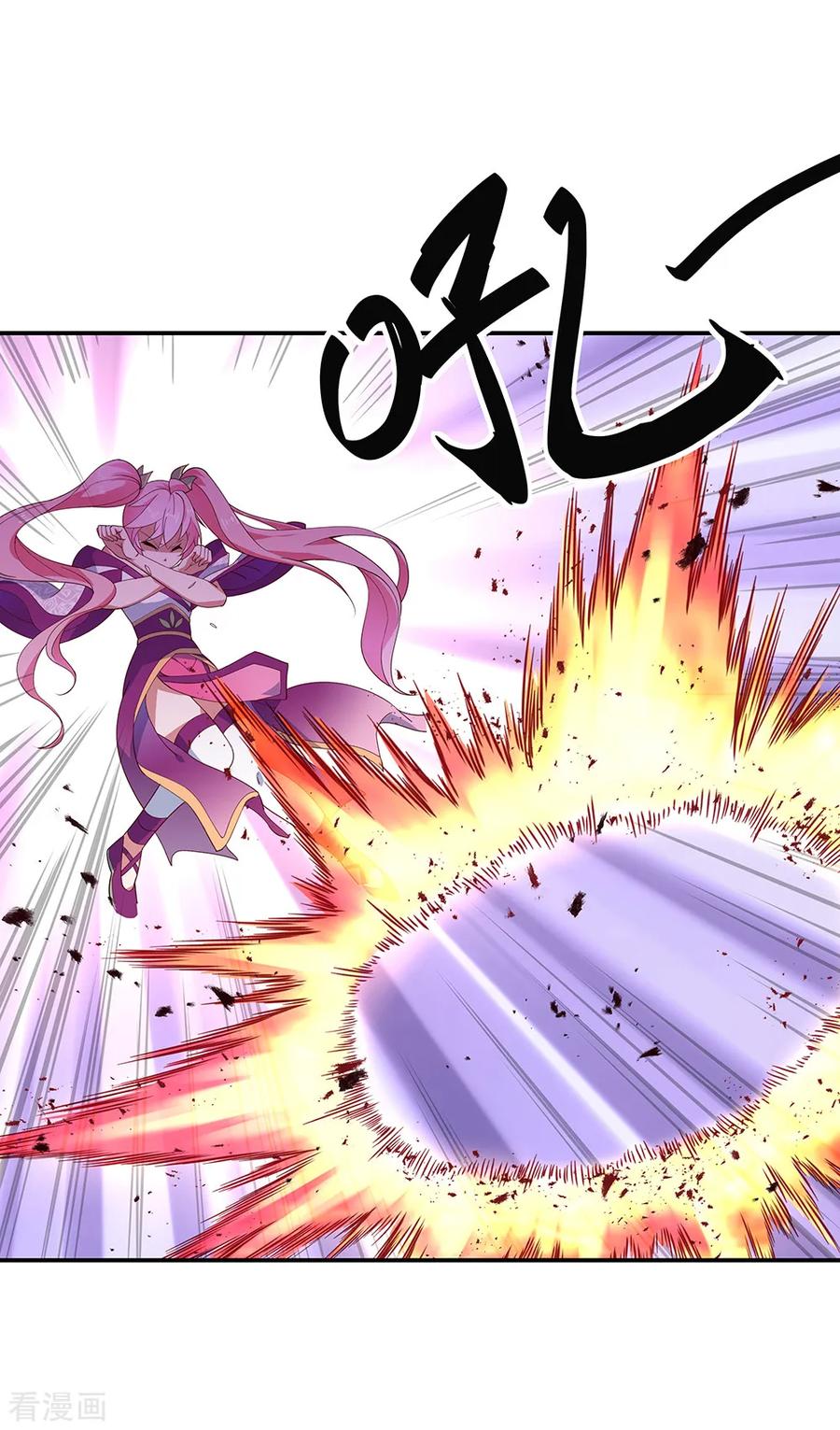 peerless battle spirit ตอนที่ 218 หน้า 11