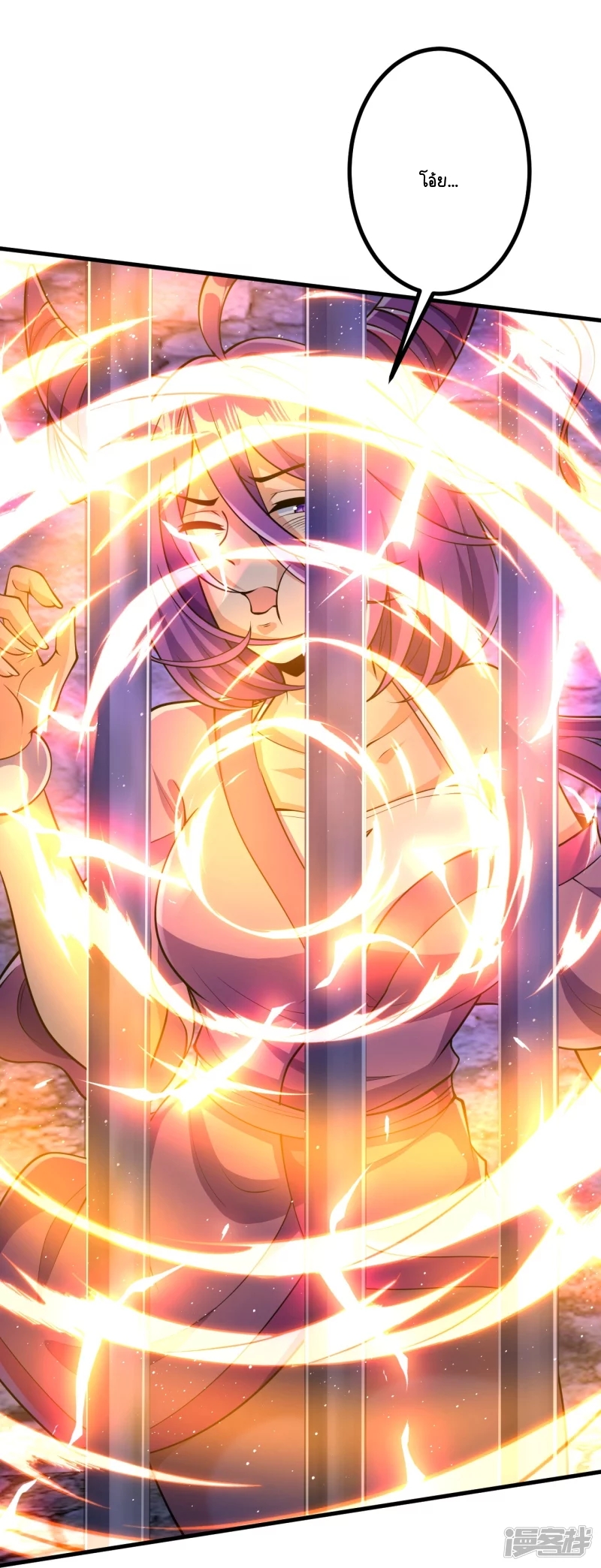 บรรพบุรุษผู้ขัดเกลากายา (ทันจีน) ตอนที่ 17 หน้า 17