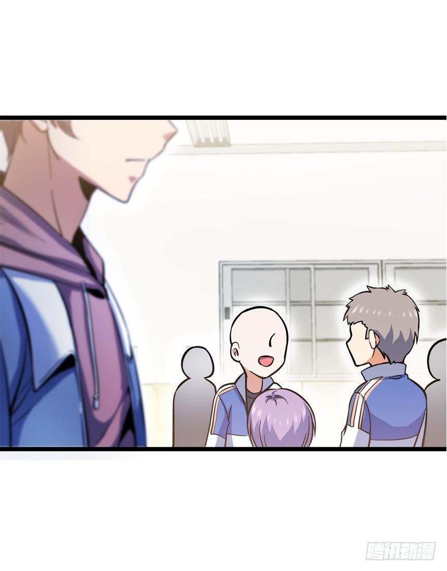 The new life of the Kuan King-ชีวิตใหม่ของราชาจอมกวน ตอนที่ 9 หน้า 23