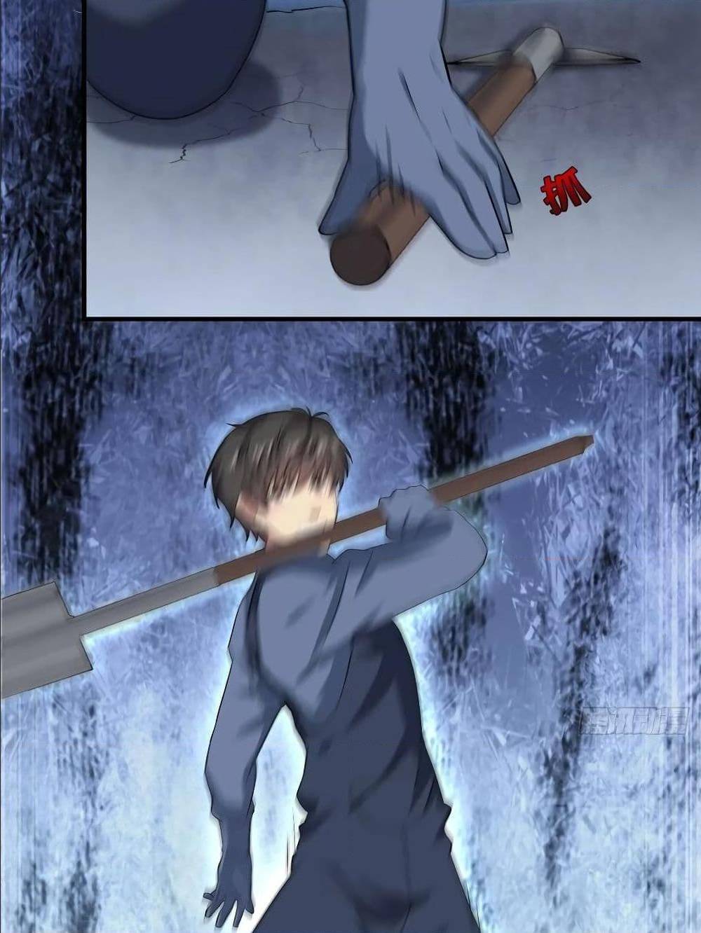 High energy strikes ตอนที่ 30 หน้า 14