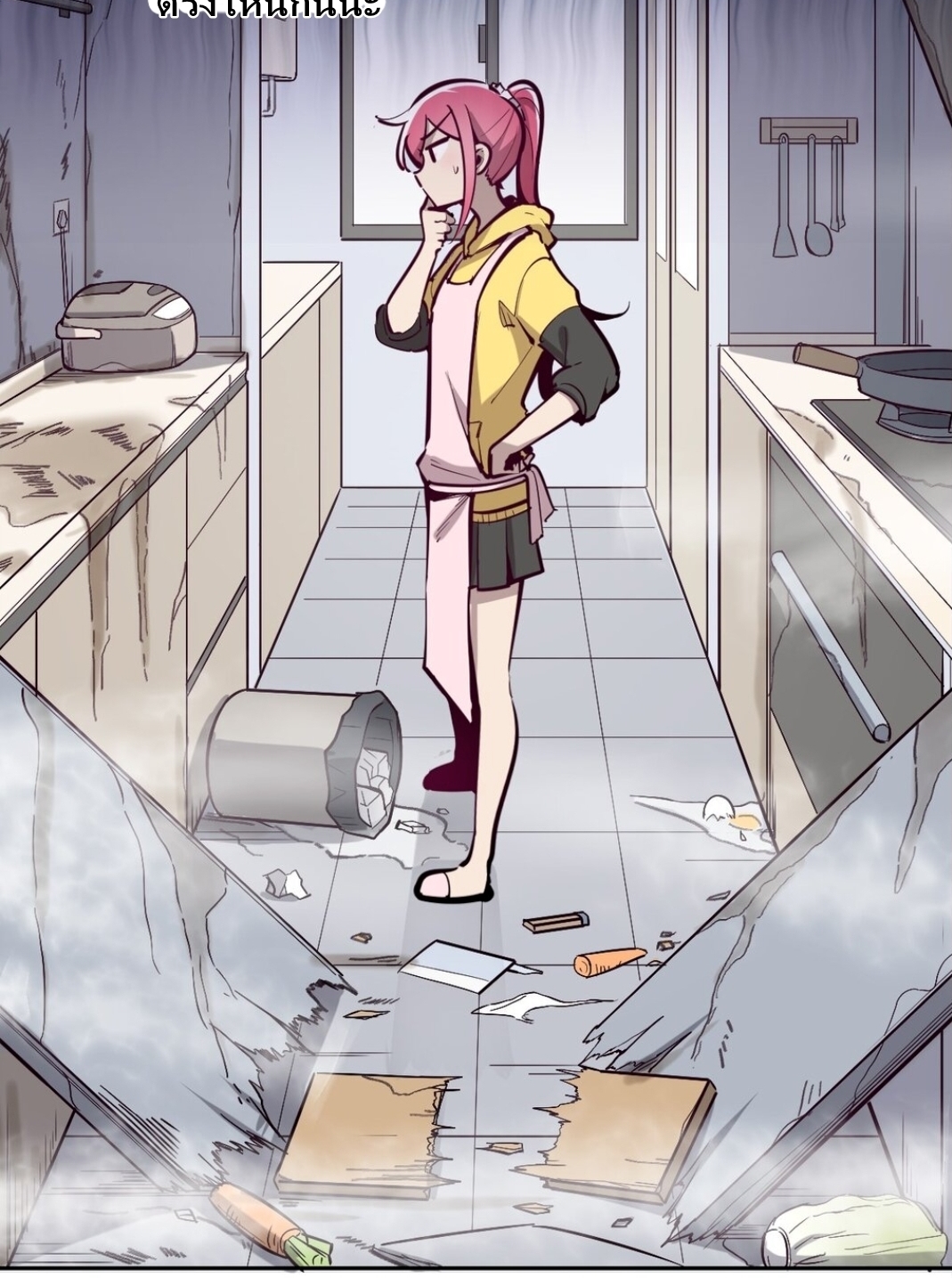 Demon x Angel can't get along! ตอนที่ 9 หน้า 55