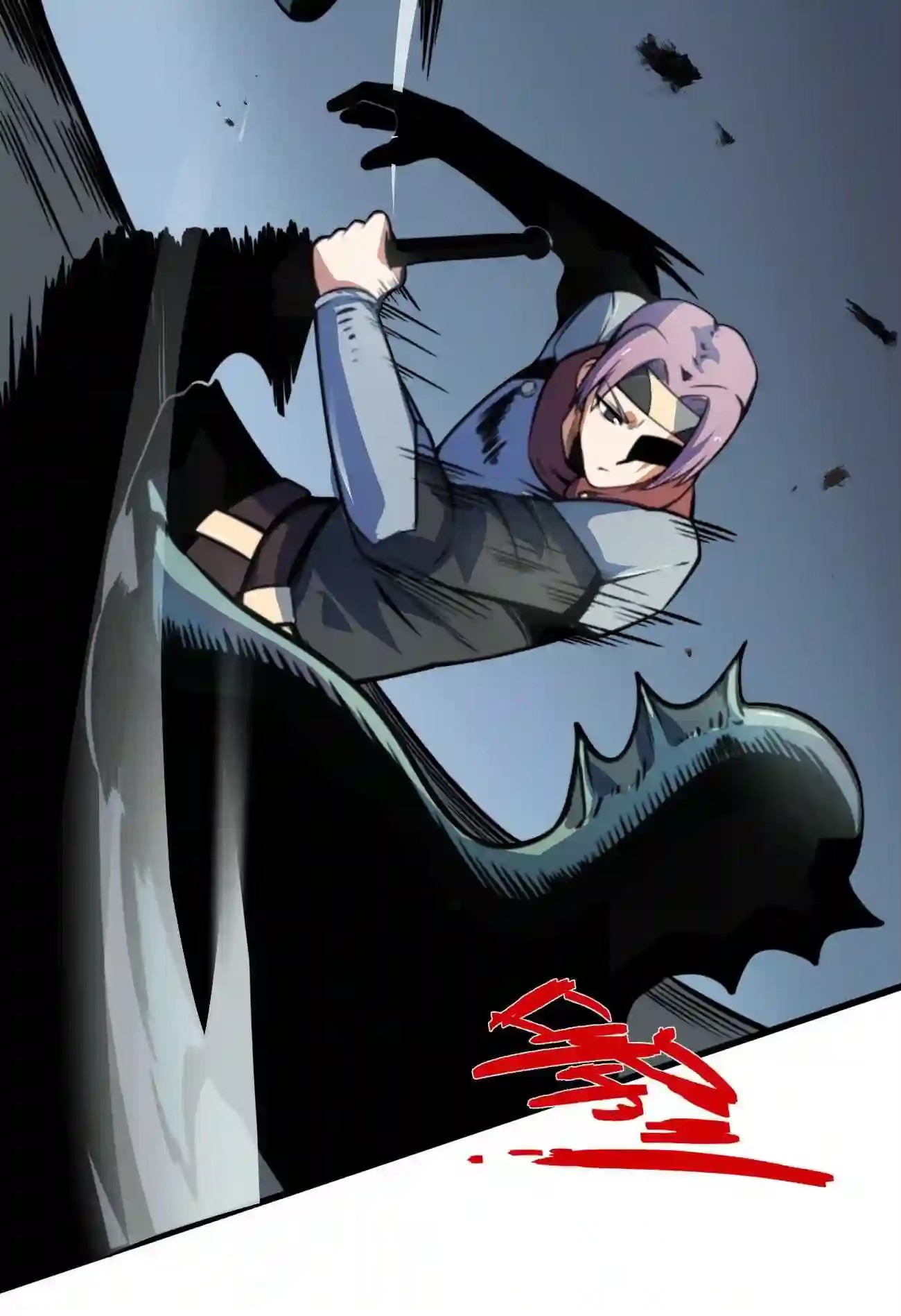 ระบบโกงราชาปีศาจ ตอนที่ 8 หน้า 17