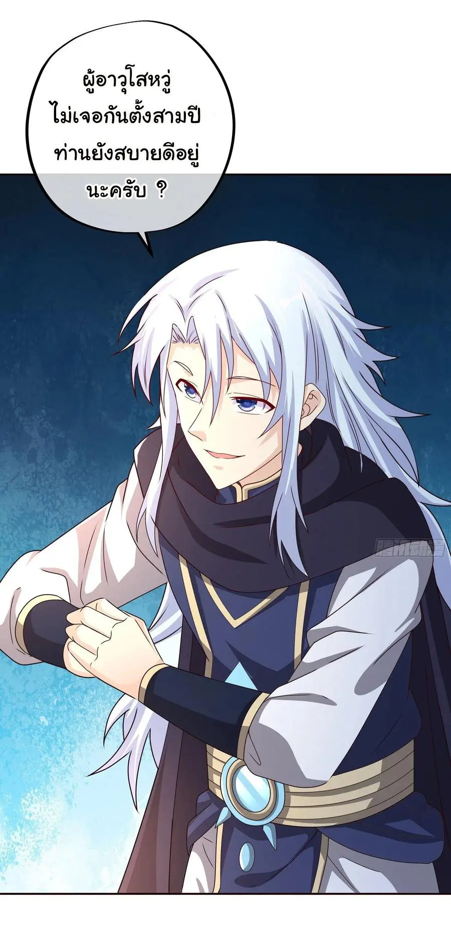 เทพยุทธเหนือหล้ากับระบบเกิดใหม่ไร้จำกัด ตอนที่ 6 หน้า 23
