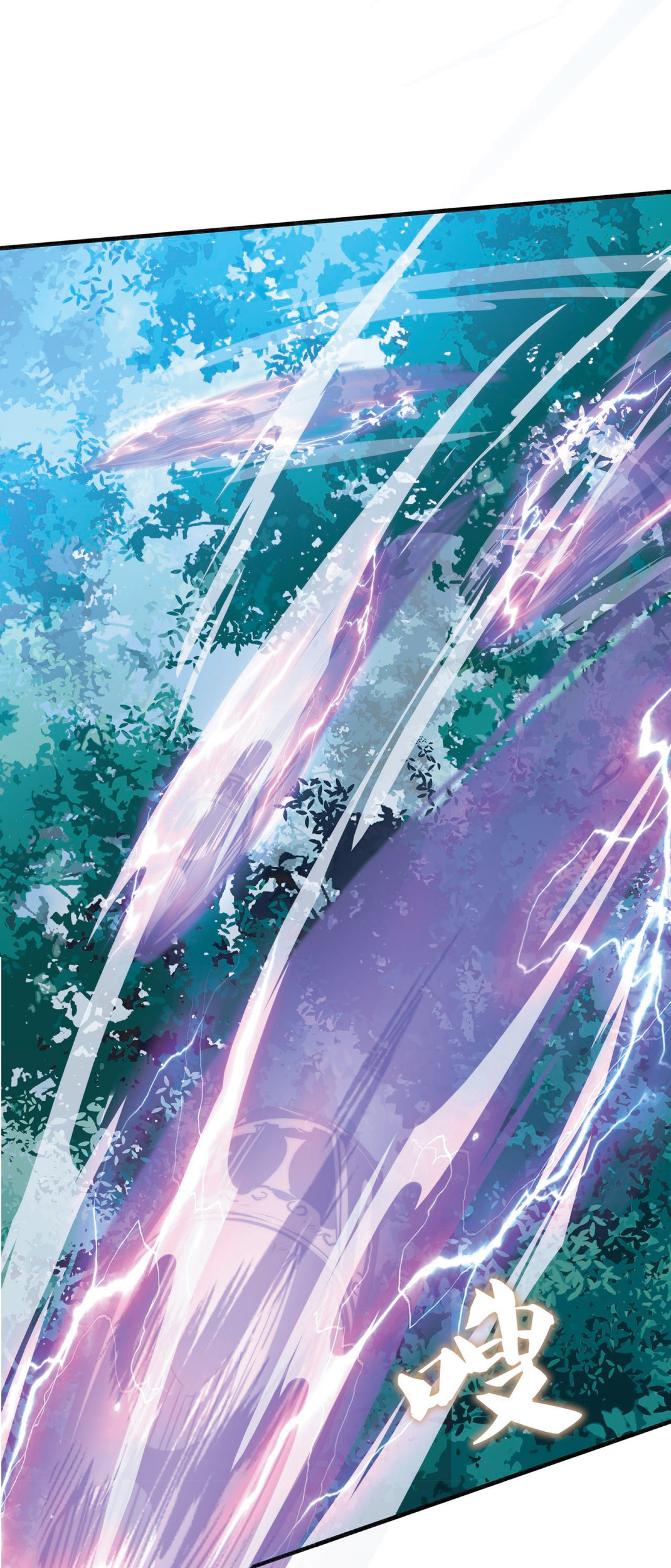 The Age of Genes ตอนที่ 9 หน้า 33