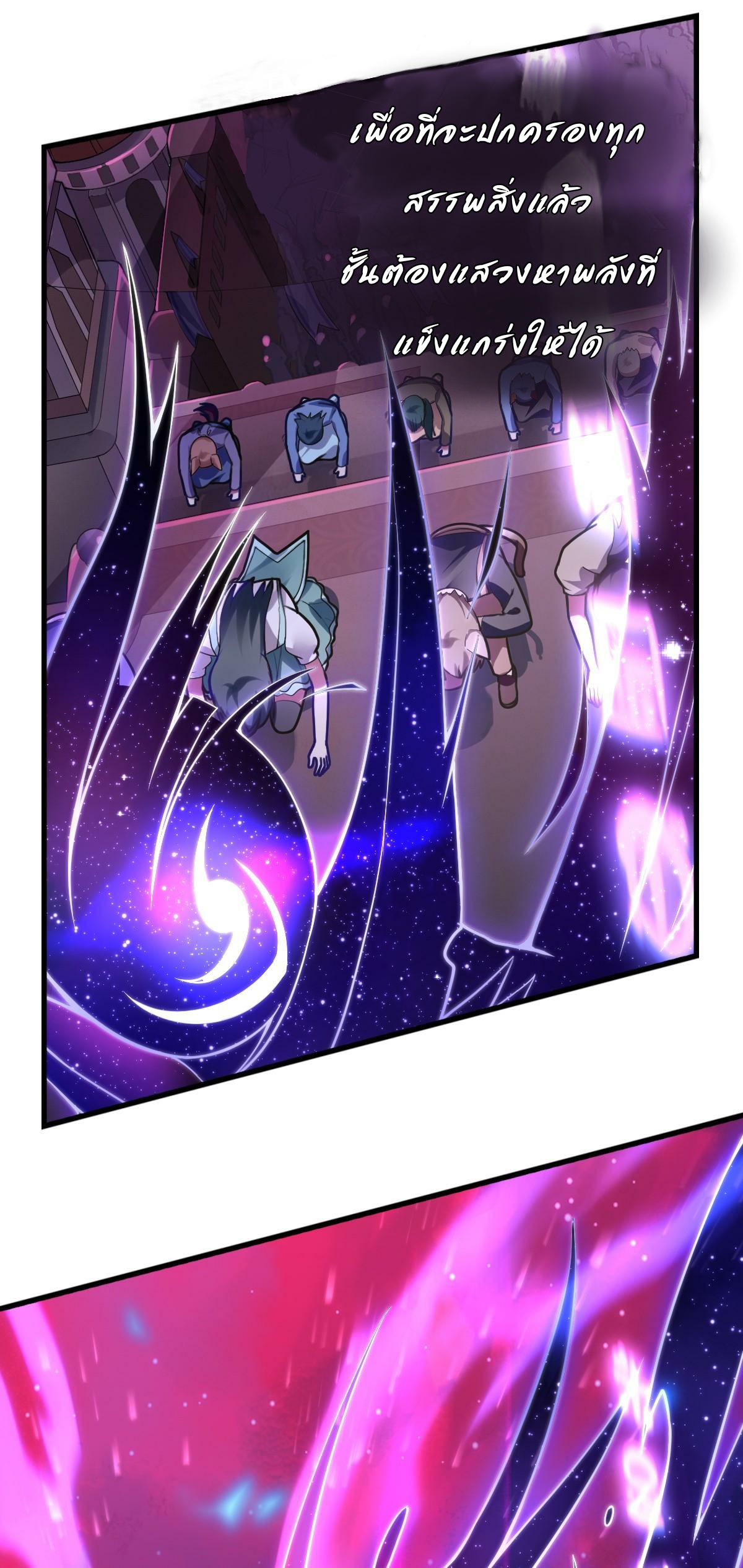 the strongest demon have regained my youth ไหง? ราชาปีศาจอย่างผม กลายมาเป็นเด็กได้ล่ะเนี่ย!? ตอนที่ 2 หน้า 3