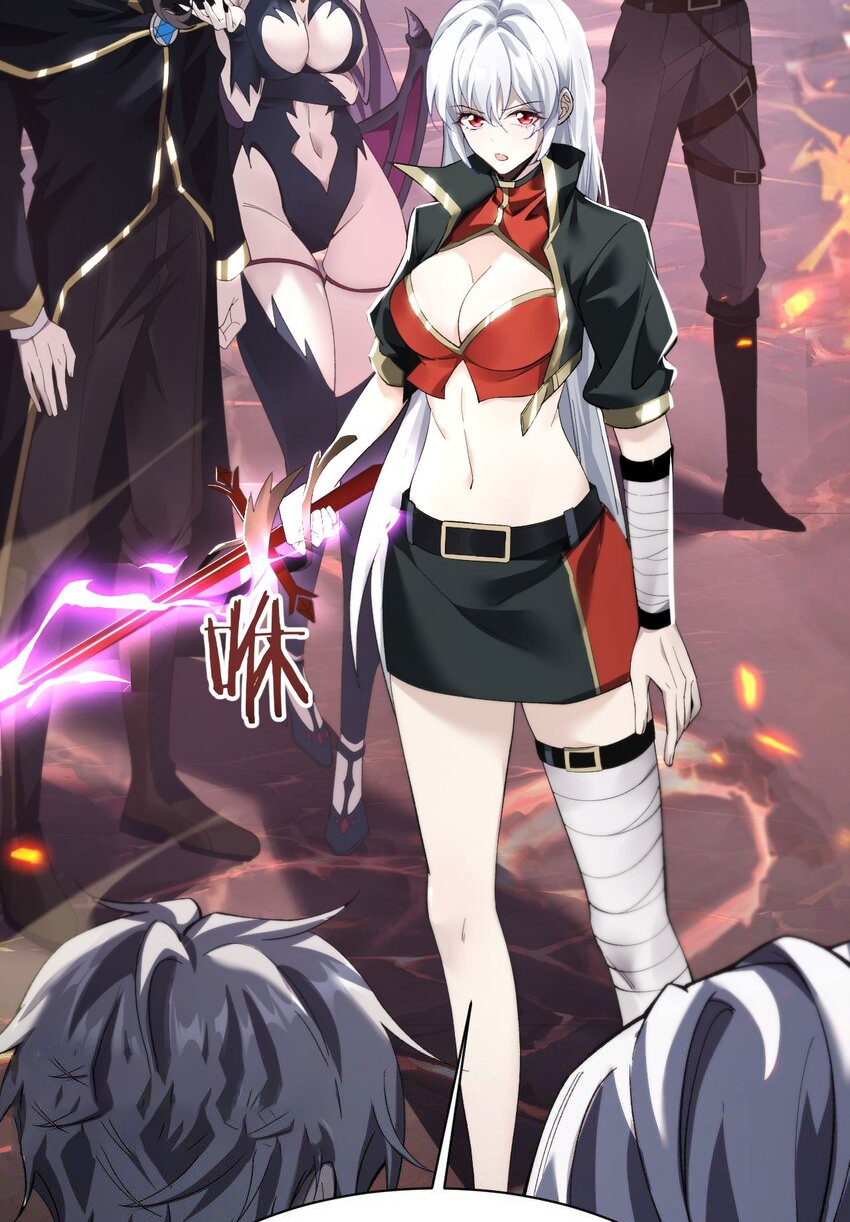 ฉันคือราชาแห่งเกม ตอนที่ 10 หน้า 53