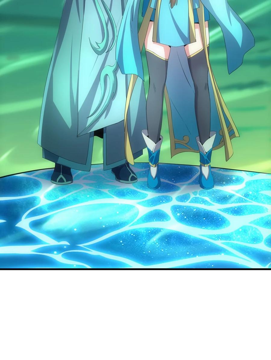 มหาเทพเอกะหมื่นบรรพกาล (จบ) ตอนที่ 45 หน้า 10