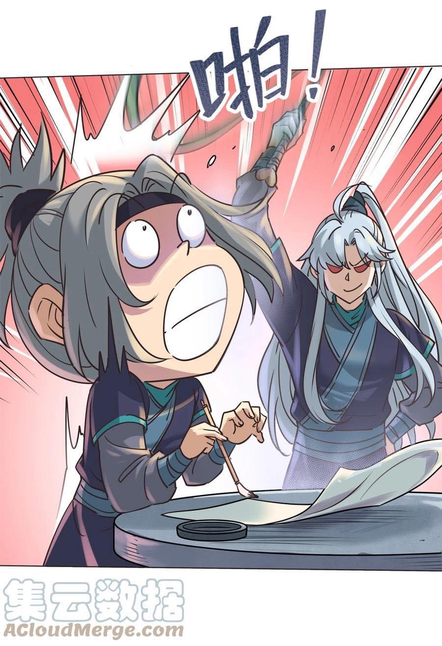 Legend of King Amata | ตำนาน ราชันย์ อมตะ ตอนที่ 40 หน้า 16