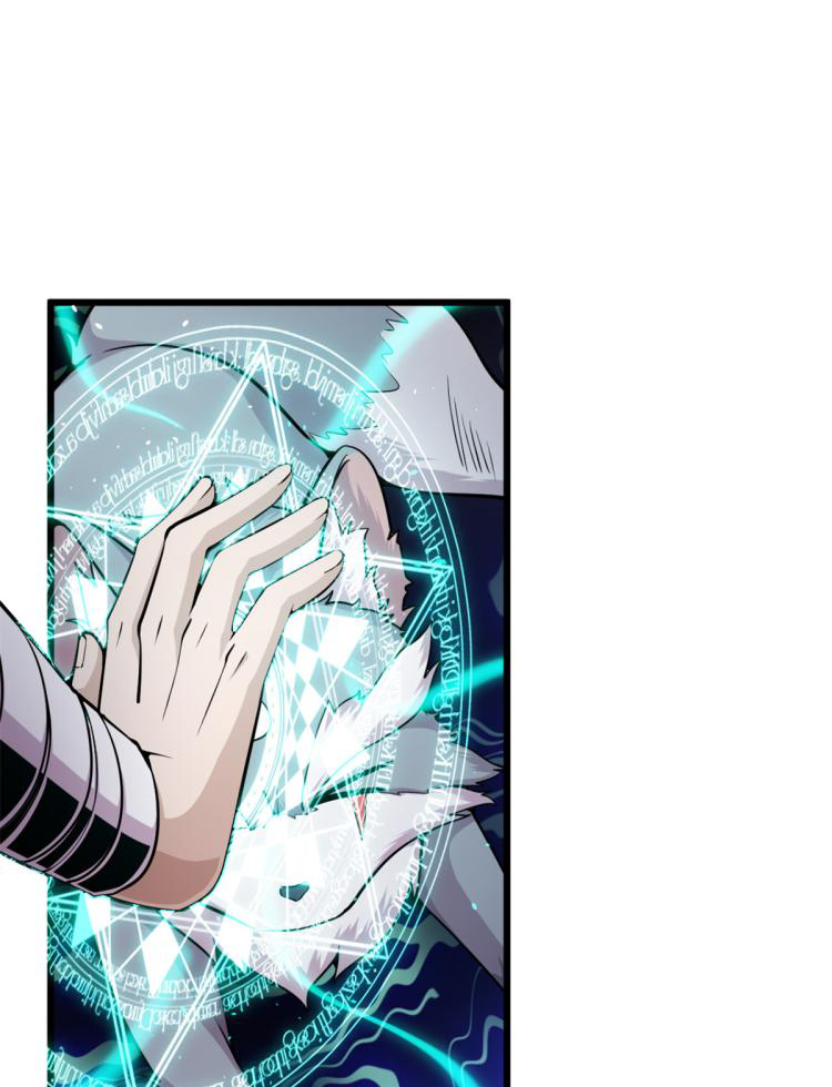 ยอดเซียนสัตว์วิญญาณ ตอนที่ 5 หน้า 3