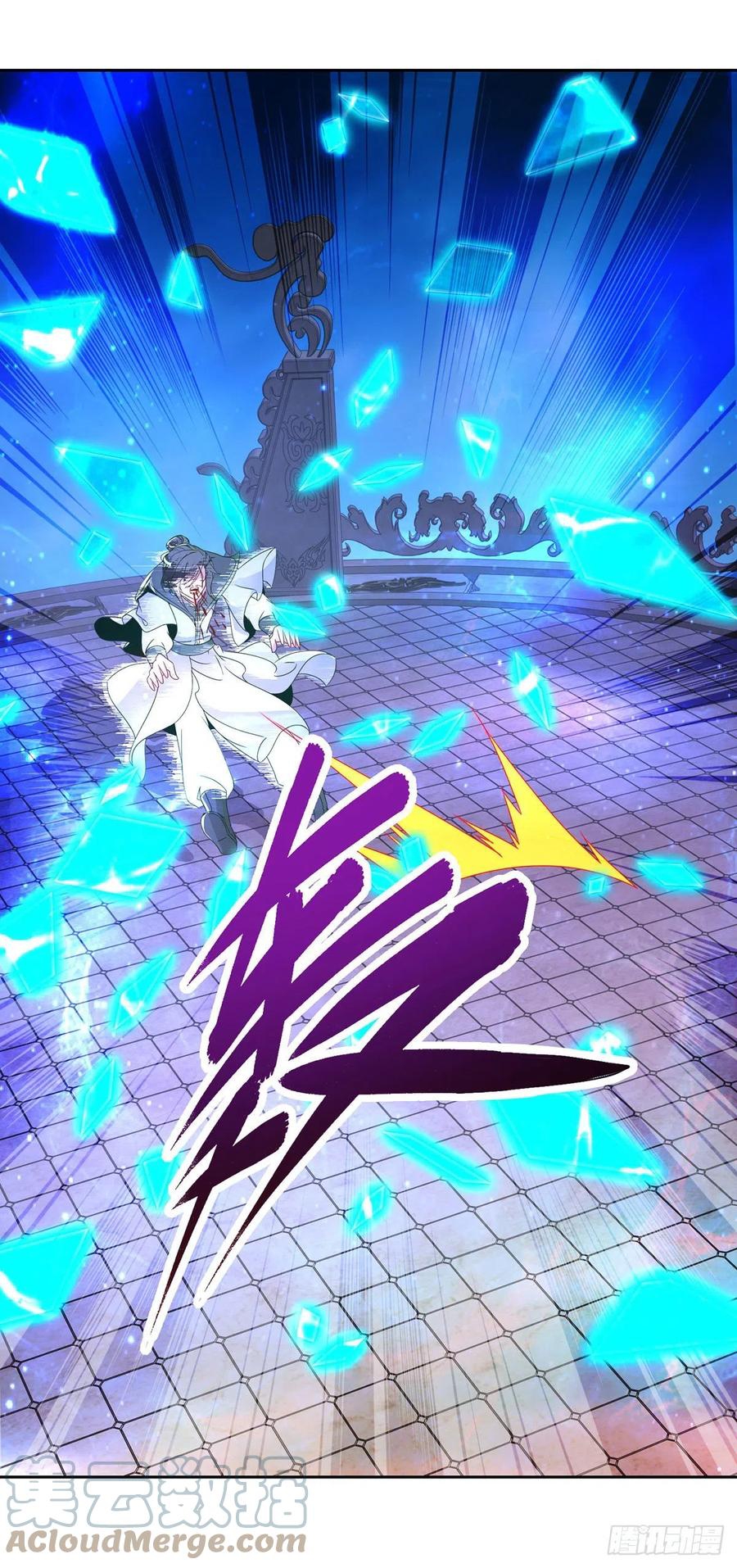 จักรพรรดิวิญญาณศักดิ์สิทธิ์ (ทันจีน) ตอนที่ 234 หน้า 21