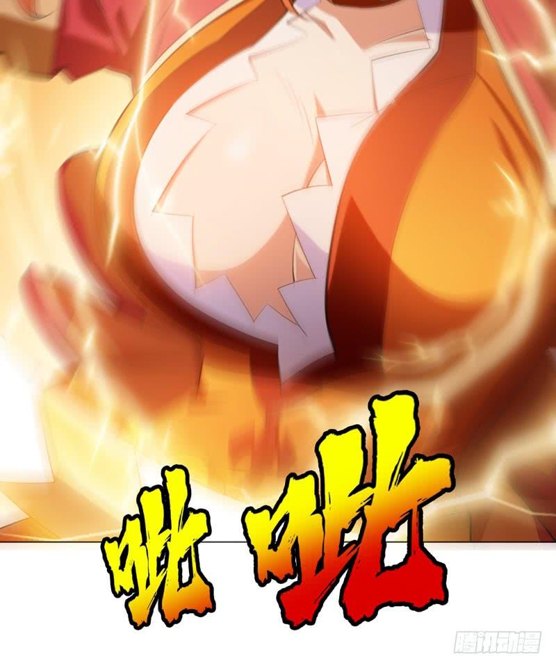 Wu ni ตอนที่ 24 หน้า 48