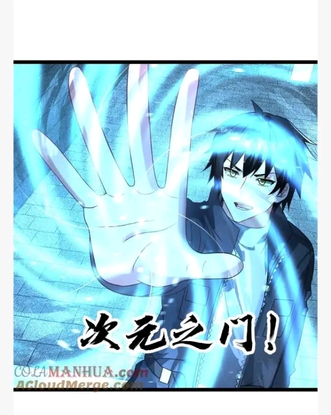 ฉันมีเซฟเฮาว์ในวันโลกาวินาศ ตอนที่ 195 หน้า 18