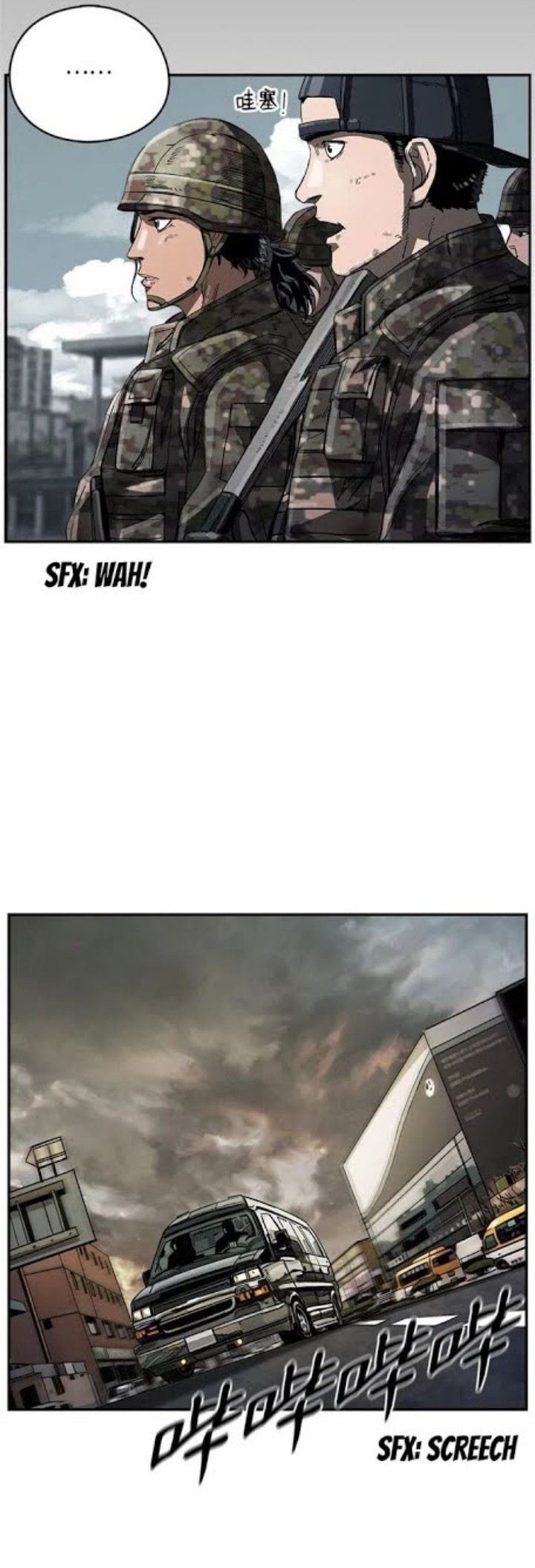 ข้าคือนักล่า ตอนที่ 15 หน้า 46