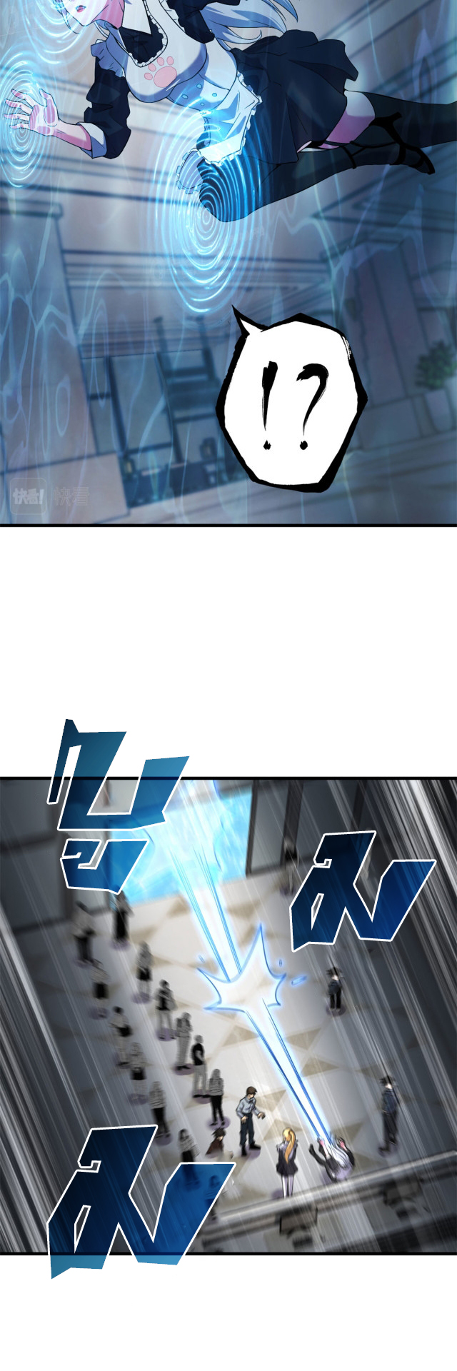 โคตรเทพร้านสัตว์อสูร ตอนที่ 69 หน้า 22