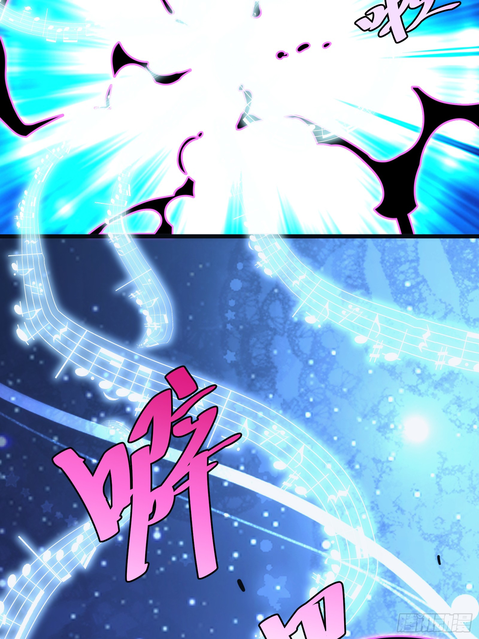 บังคับใจตัวเองก็ไร้เทียมทานได้ ตอนที่ 38 หน้า 32