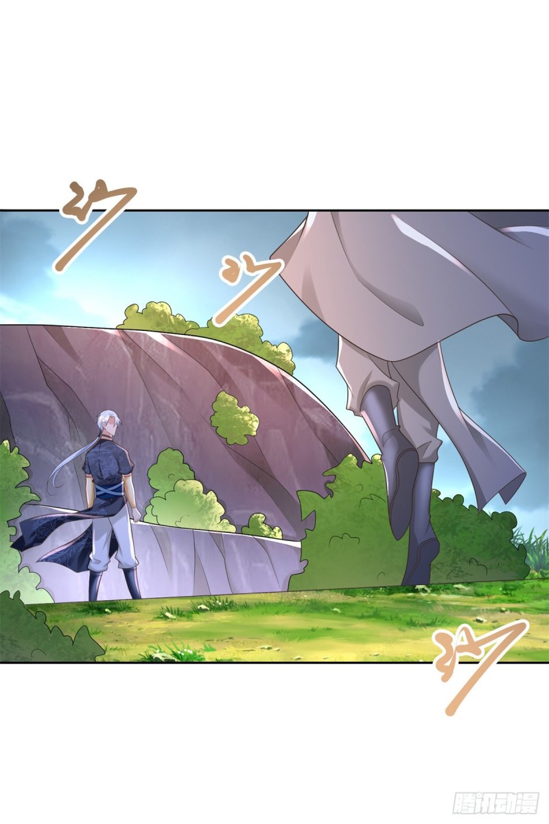 Zhi Zun Chong Sheng ตอนที่ 33 หน้า 15