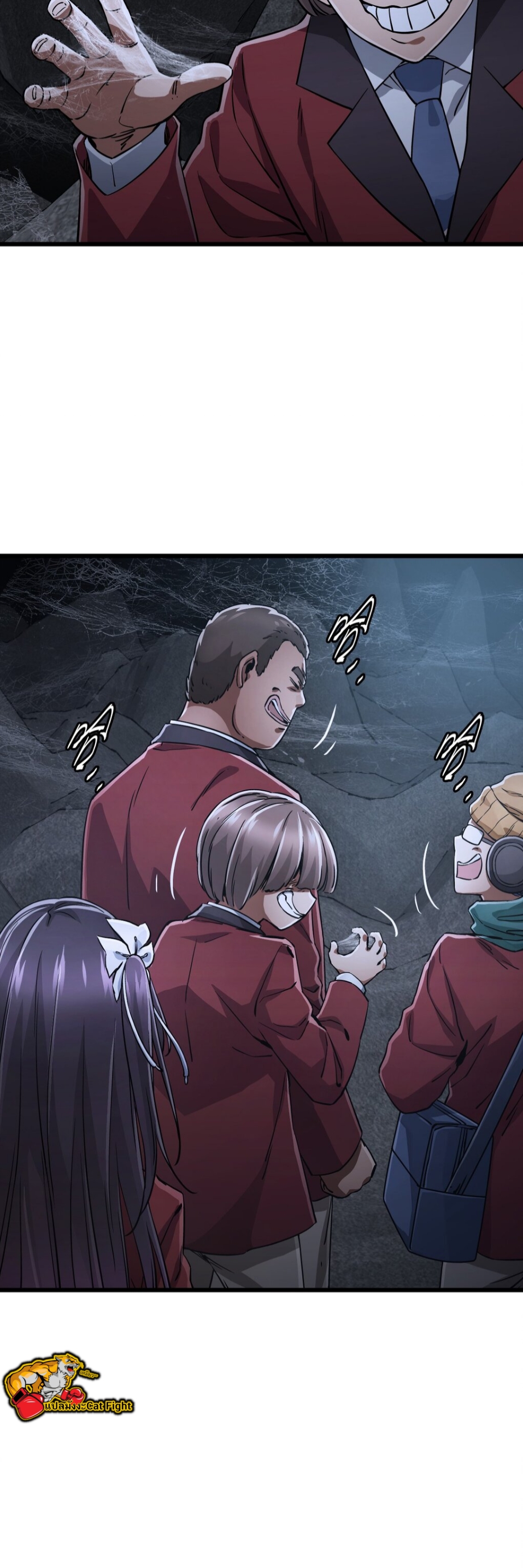 หัตถ์ของพระเจ้า ตอนที่ 1 หน้า 133