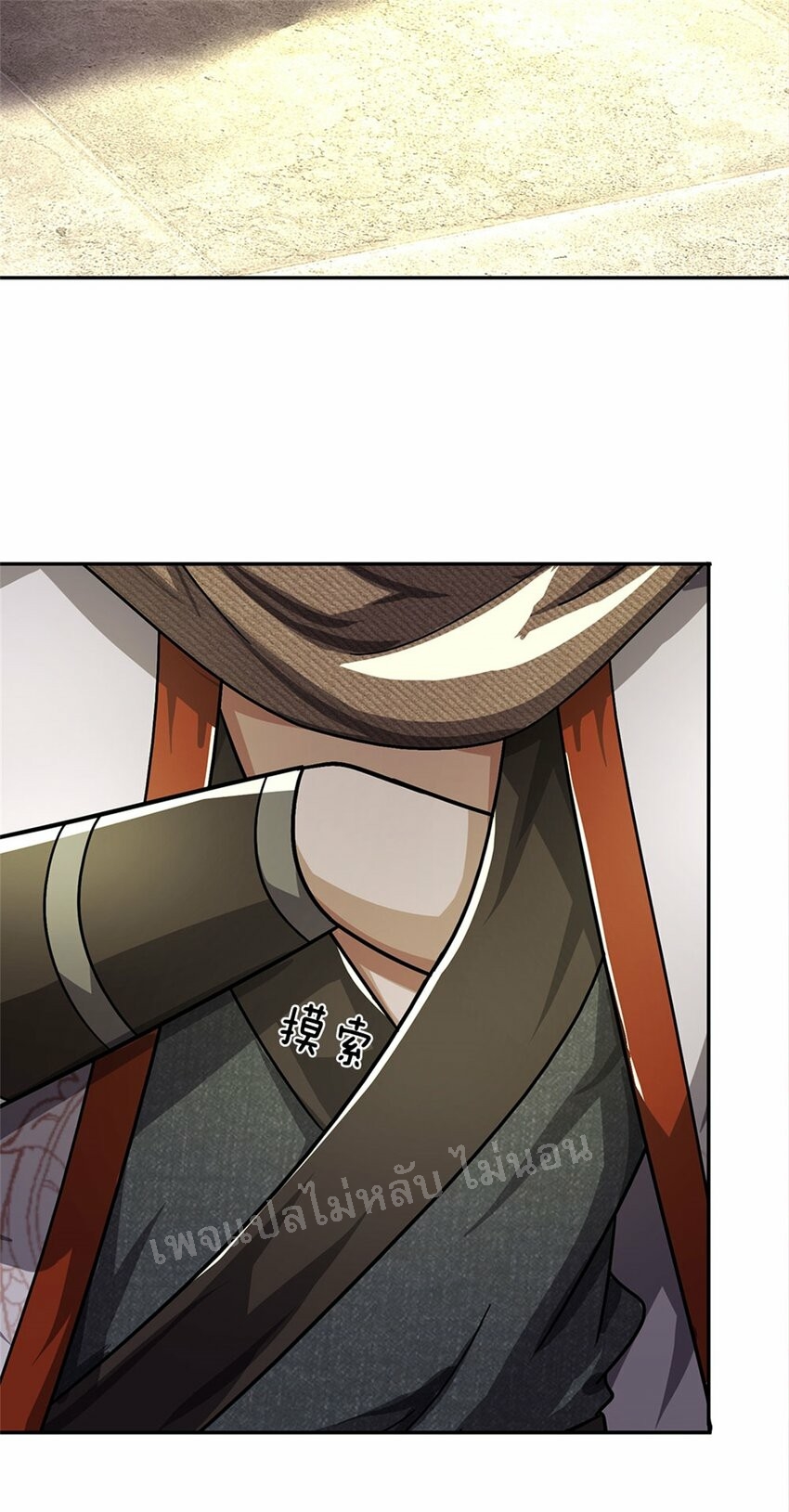 ข้าถูกเลี้ยงดูมาโดยยัยปีศาจ ตอนที่ 6 หน้า 28