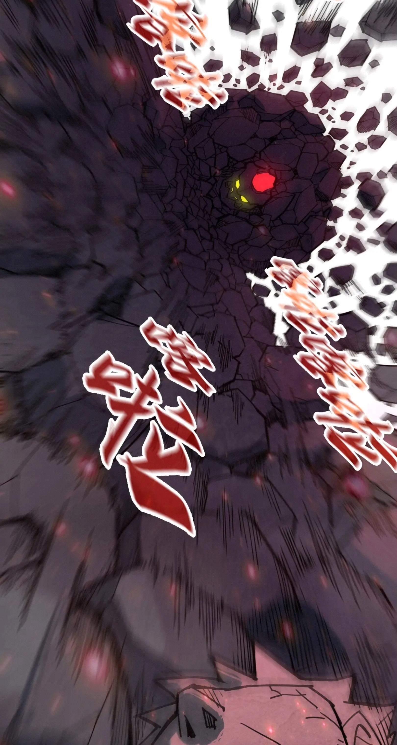 มหาเทพนิรันดร์กาล ตอนที่ 164 หน้า 52