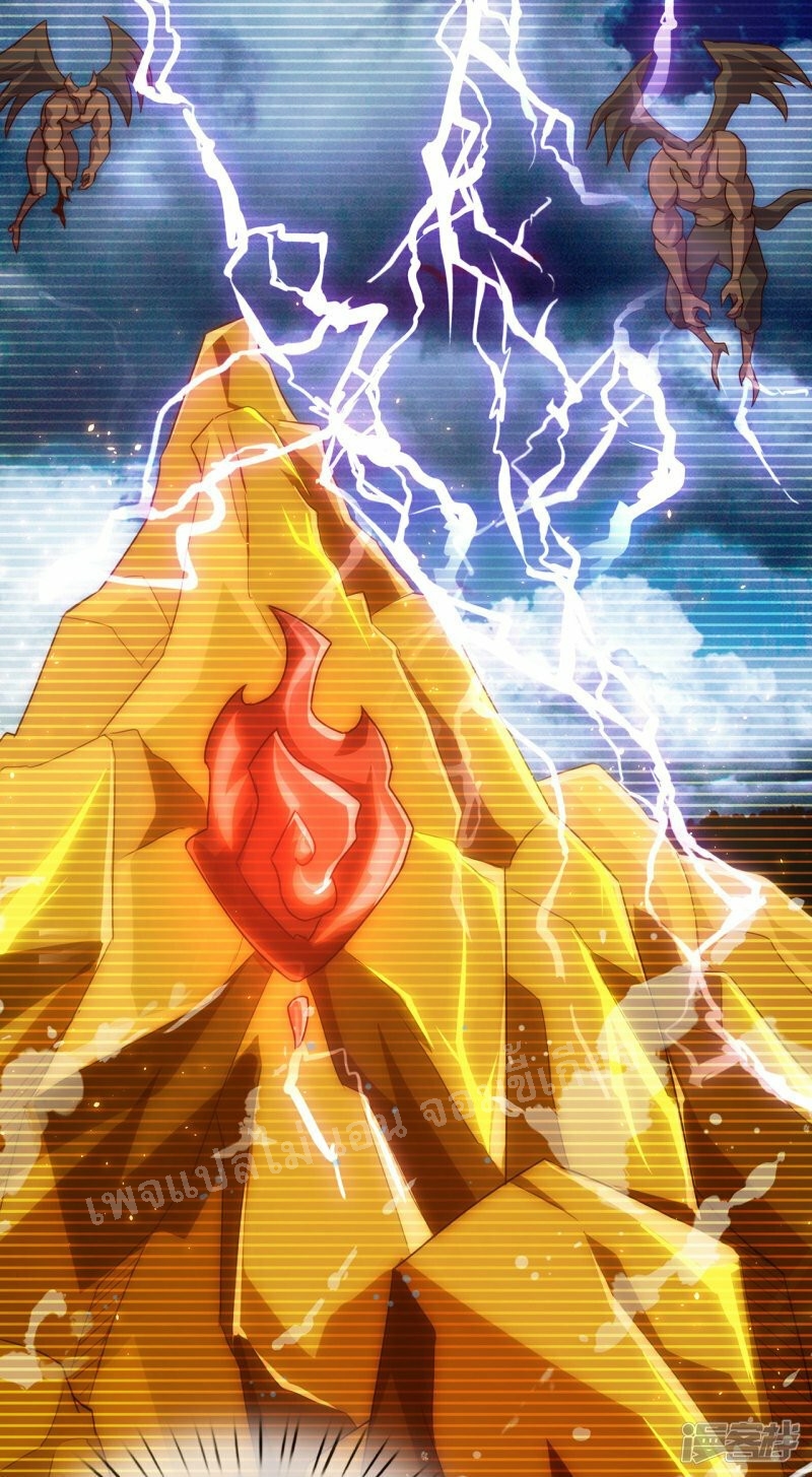 การกลับมาของเทพอสูร ตอนที่ 43 หน้า 28