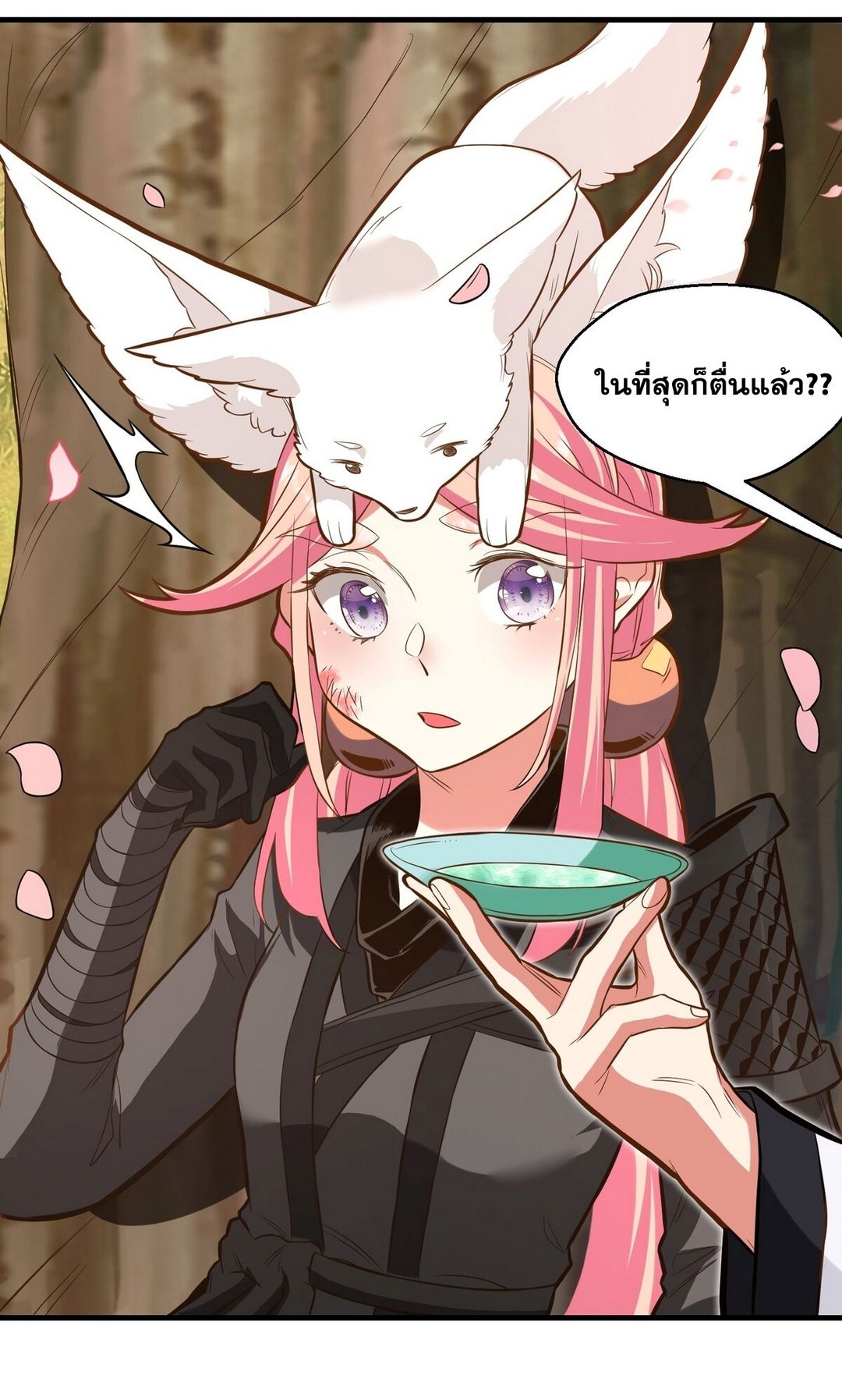 Surrounded By Monsters I Found A Little Witch ถูกปีศาจรายล้อม ข้าเก็บแม่มดน้อยขึ้นมา (ตัดจบ) ตอนที่ 18 หน้า 34