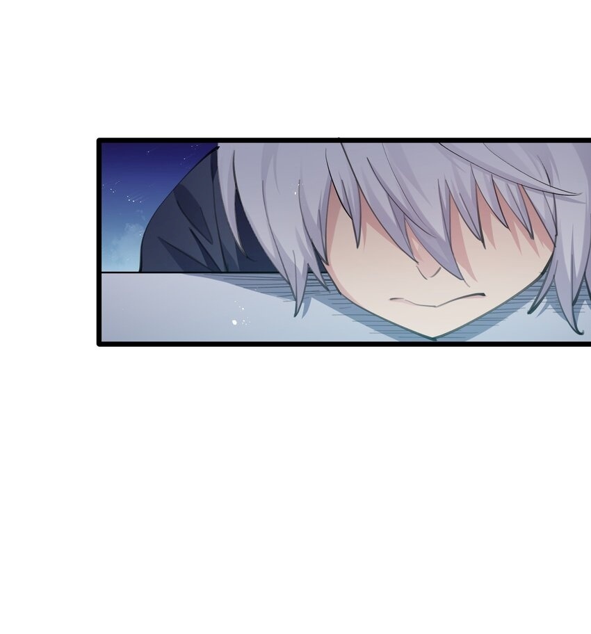 ใครๆต่างเรียกฉันว่าราชันแห่งจันทรา ตอนที่ 1 หน้า 17