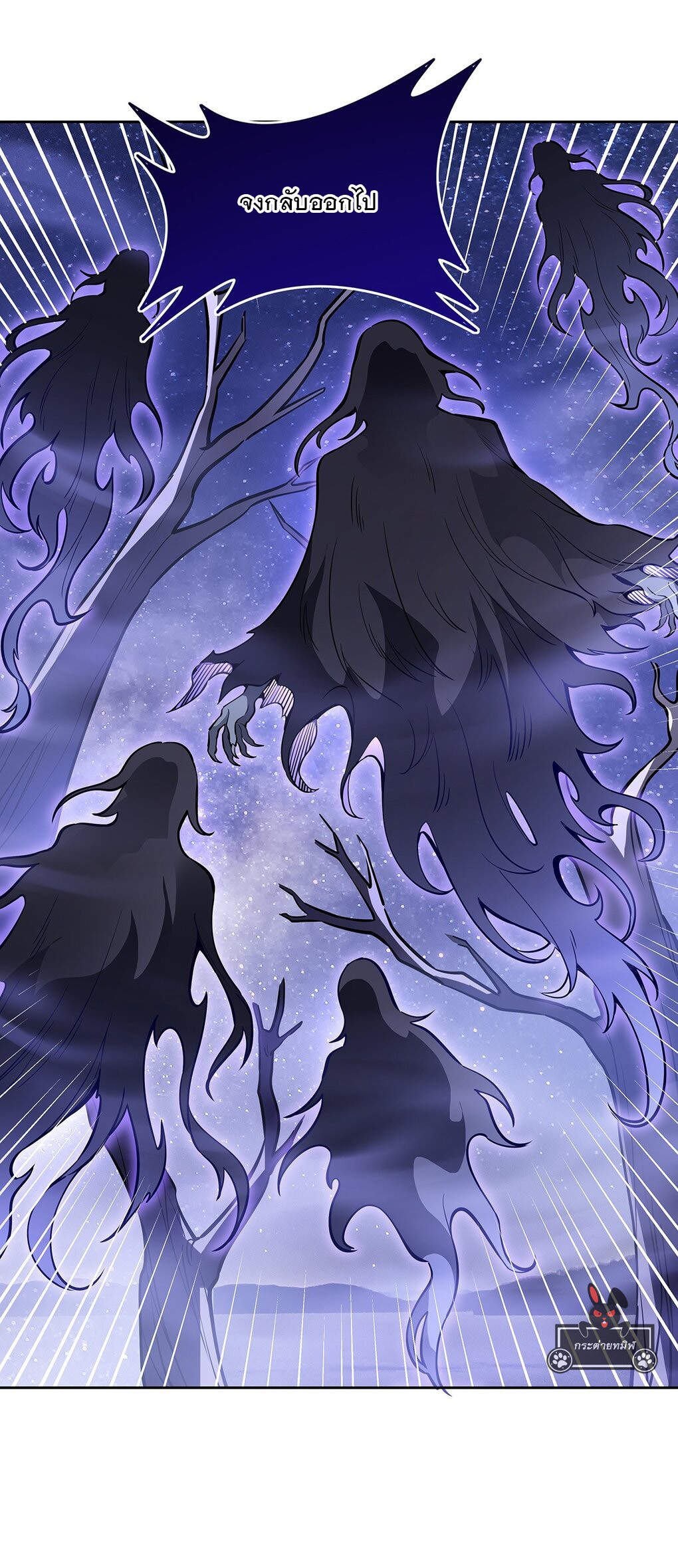 ศิษย์ของข้าล้วนมีอนาคตที่ยิ่งใหญ่ (ชนจีน) ตอนที่ 105 หน้า 49