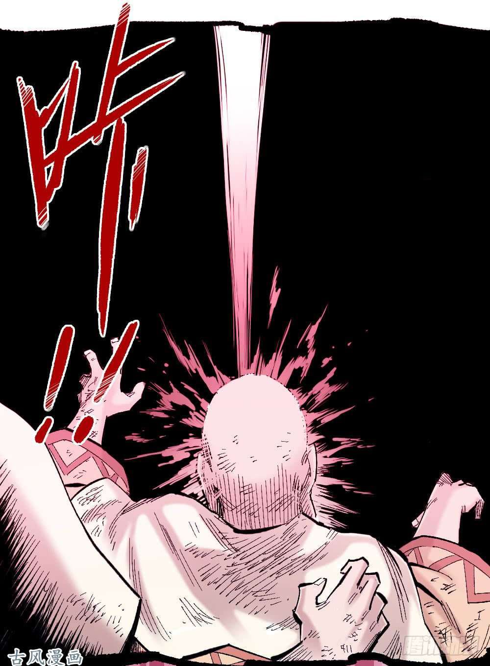 The doctor's Supremacy ตอนที่ 10 หน้า 27