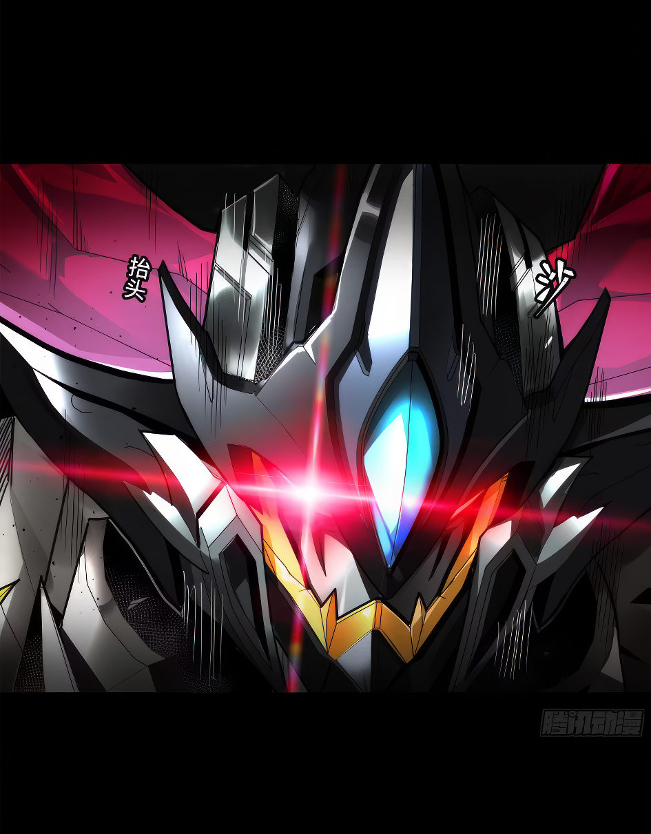 Legend of Star Genera ชนจีน ตอนที่ 173 หน้า 47