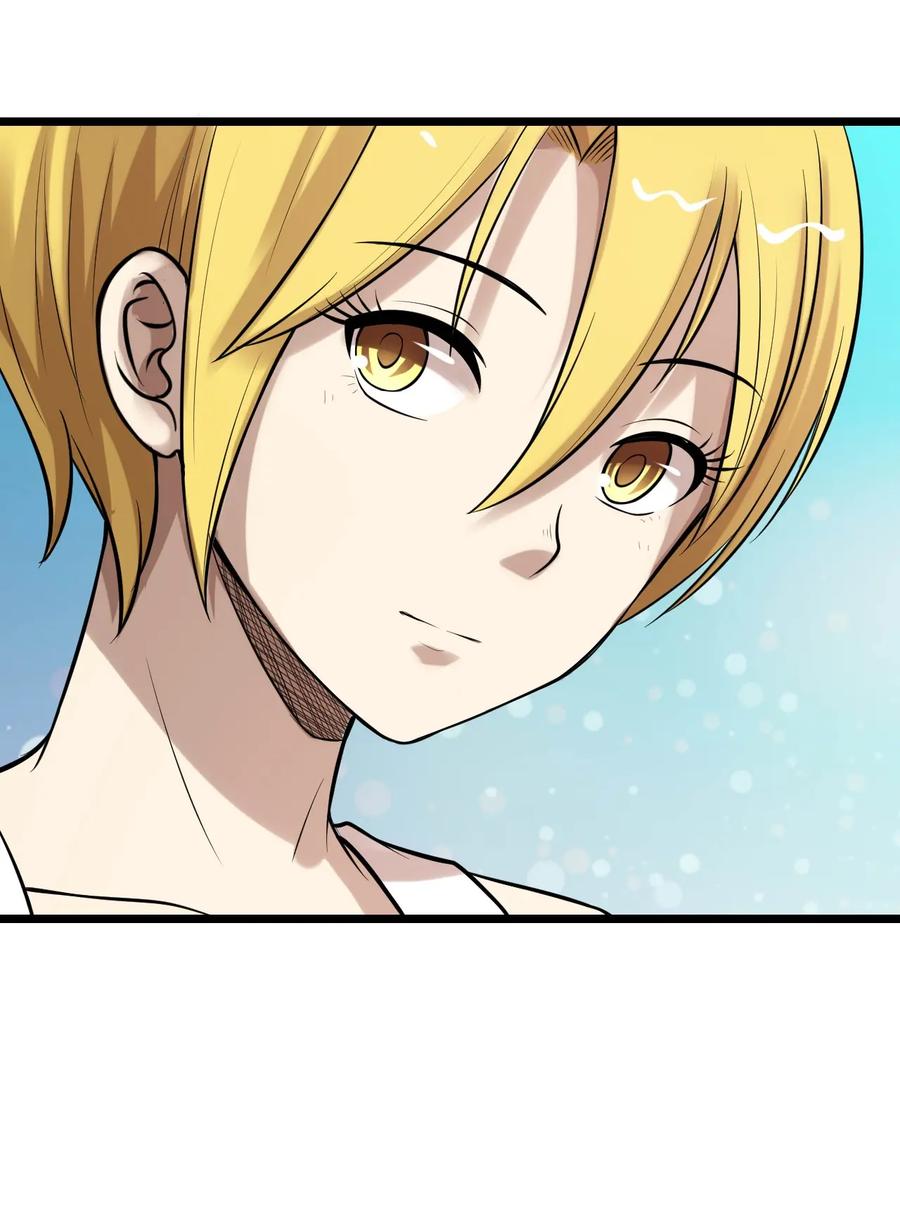 หัวหน้ามาเฟียกลับมาอายุ 16 อีกครั้ง ตอนที่ 39 หน้า 23