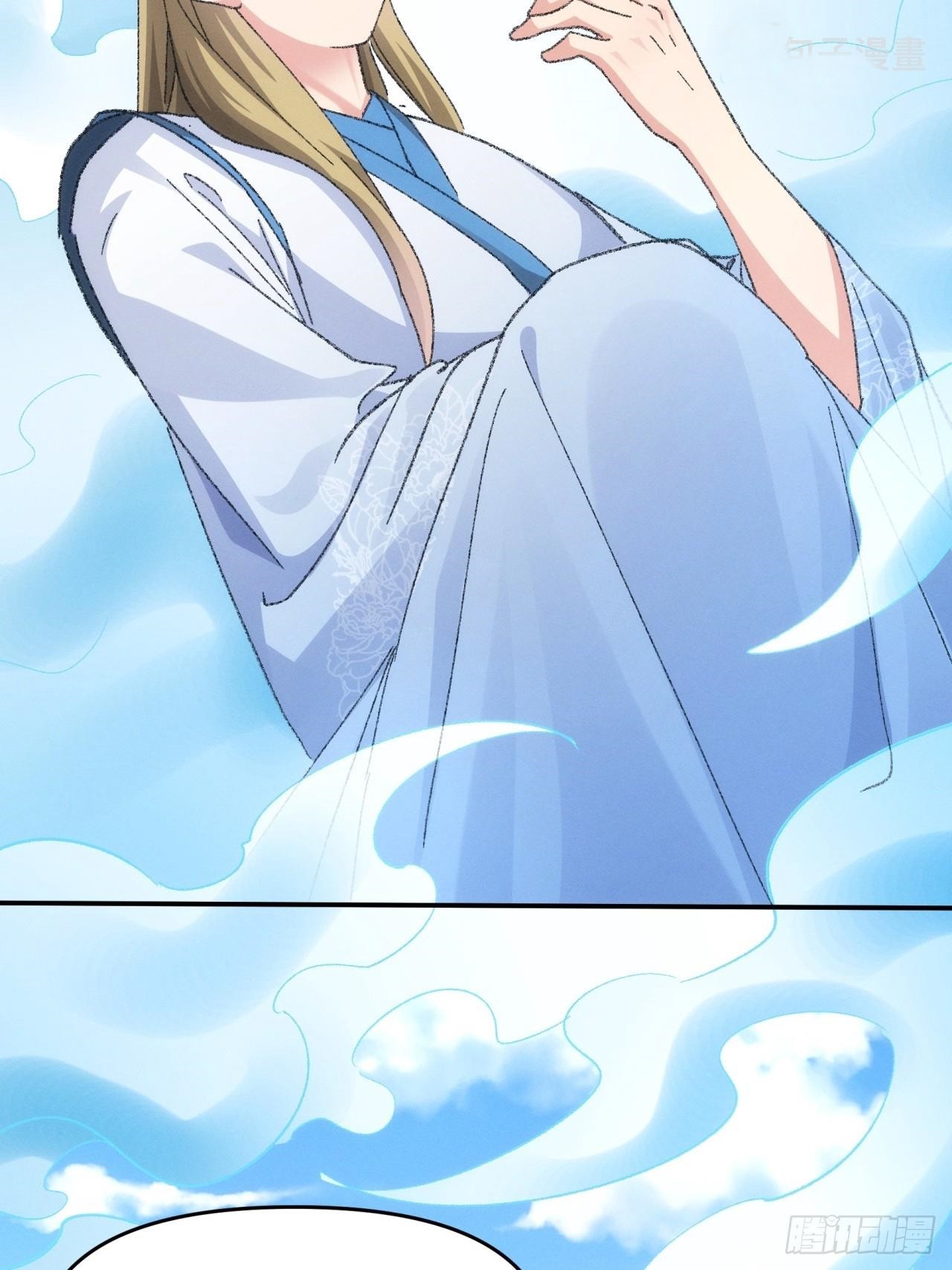 ข้าจะกำหนดชะตาตัวเอง ทันจีน ตอนที่ 123 หน้า 10