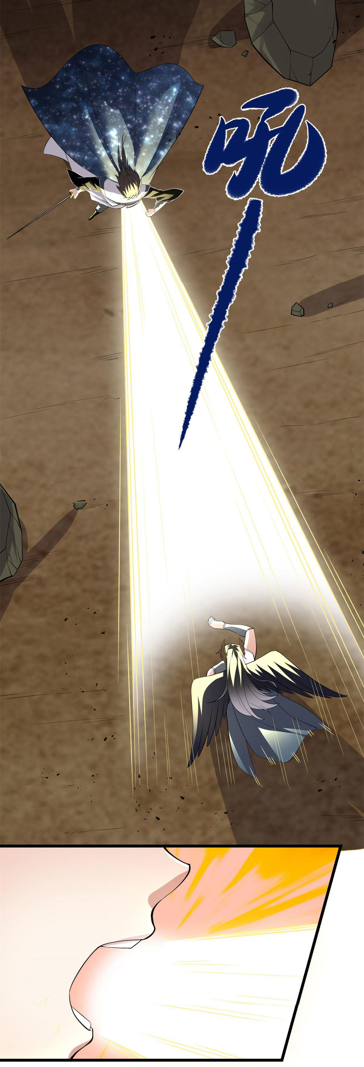 I might be a fake fairy ตอนที่ 260 หน้า 12