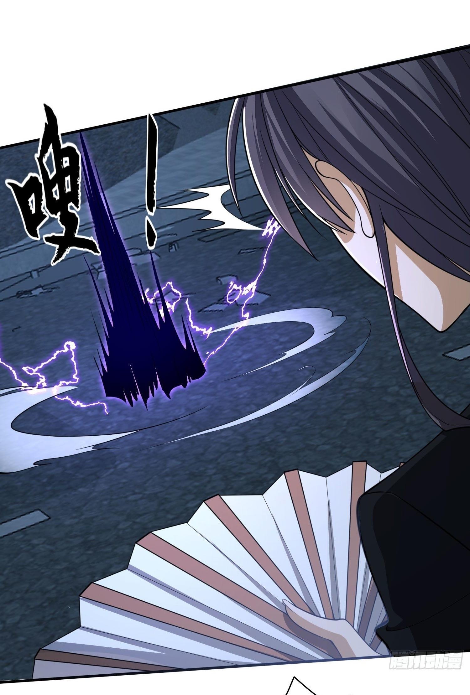 THE FIRST ORDER ตอนที่ 43 หน้า 23