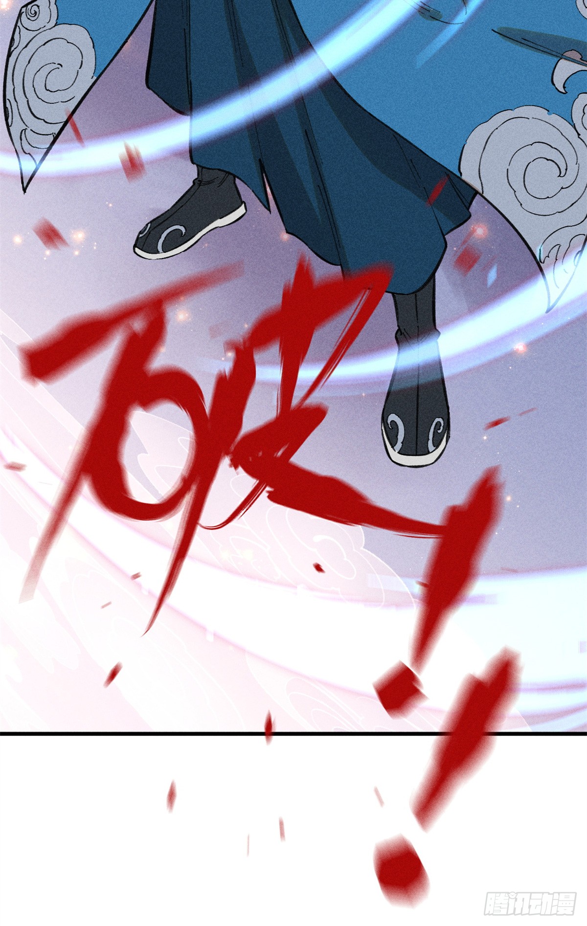 สุภาพชนเว่ยผู้ไม่ยี่หระต่อความตาย ตอนที่ 14 หน้า 22