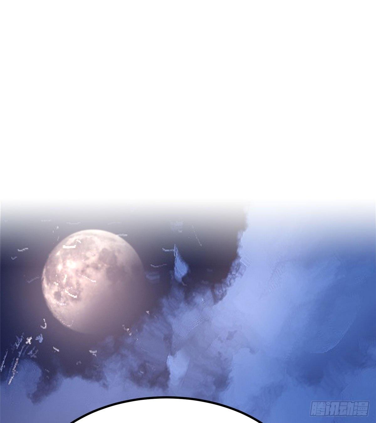 ธนาคารพัฒนาทาส ตอนที่ 4 หน้า 12