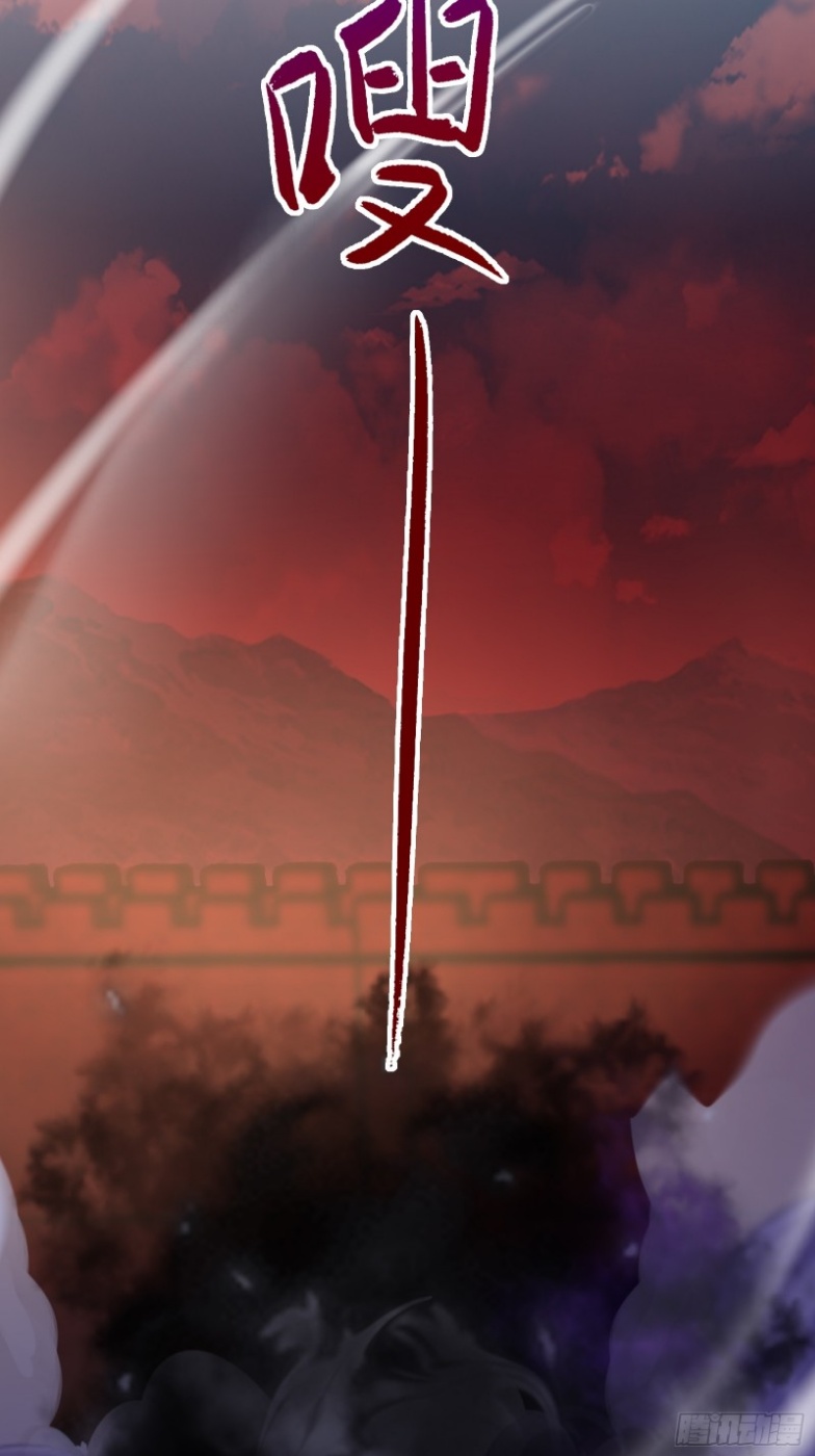 มีพลังโกงด้วยต้นไม้แห่งสววรค์ ตอนที่ 4 หน้า 31