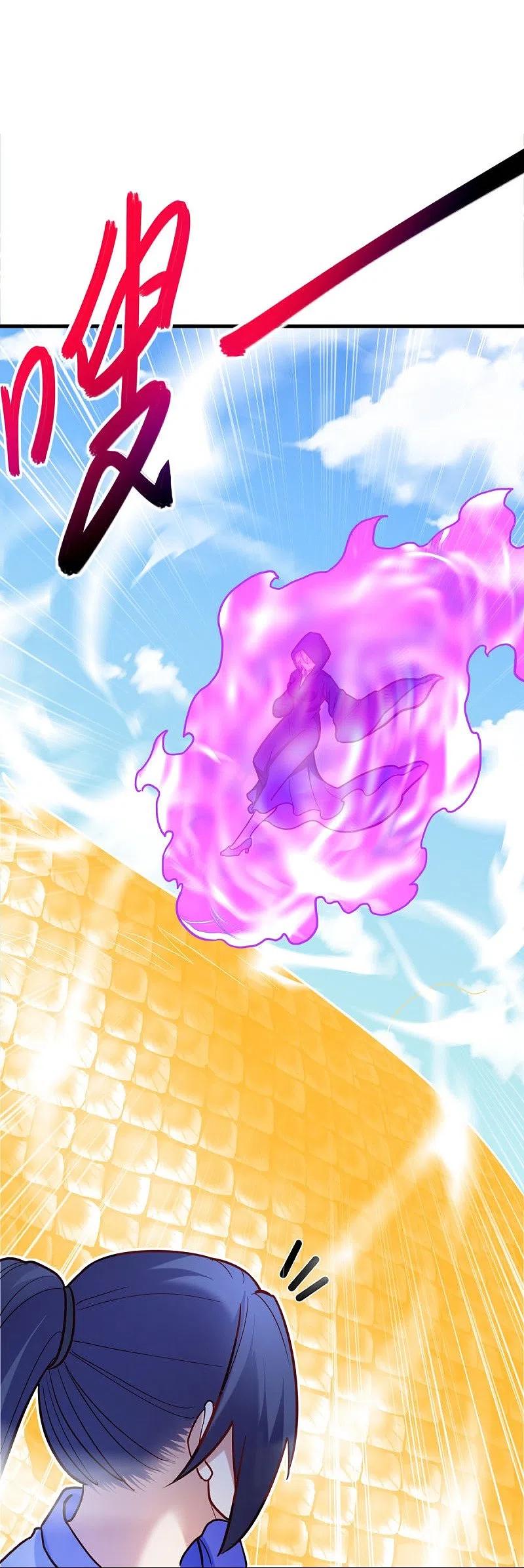 peerless battle spirit ตอนที่ 439 หน้า 25