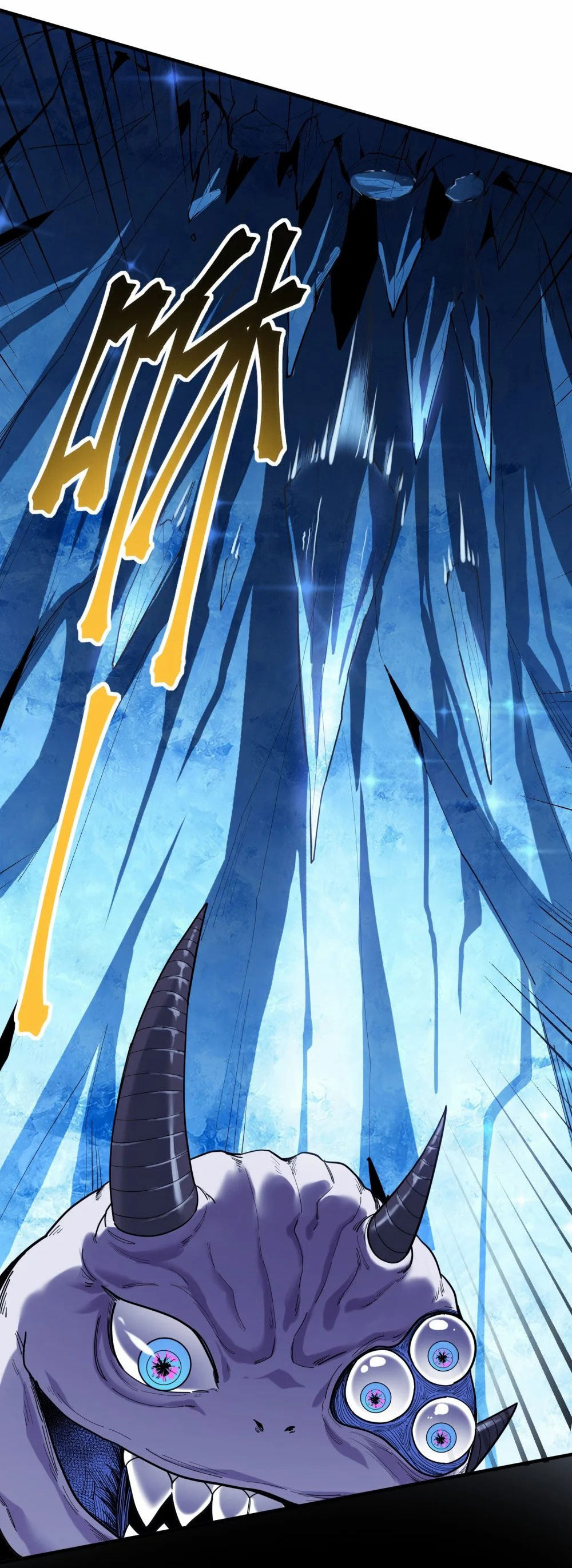 ราชาเหมันต์ ตอนที่ 1 หน้า 34