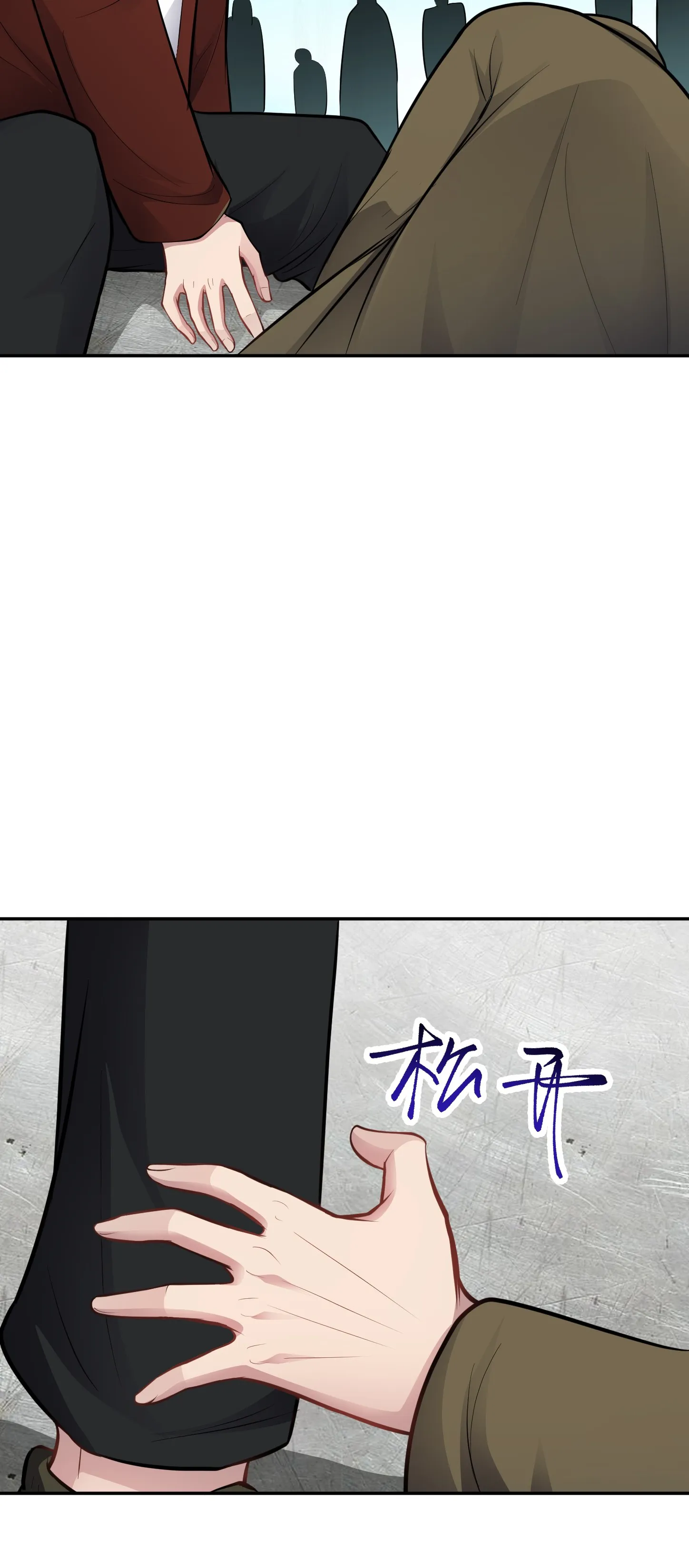 Ultimate Game (โคตรเซียนเกรียนโกงเกม) ตอนที่ 9 หน้า 42