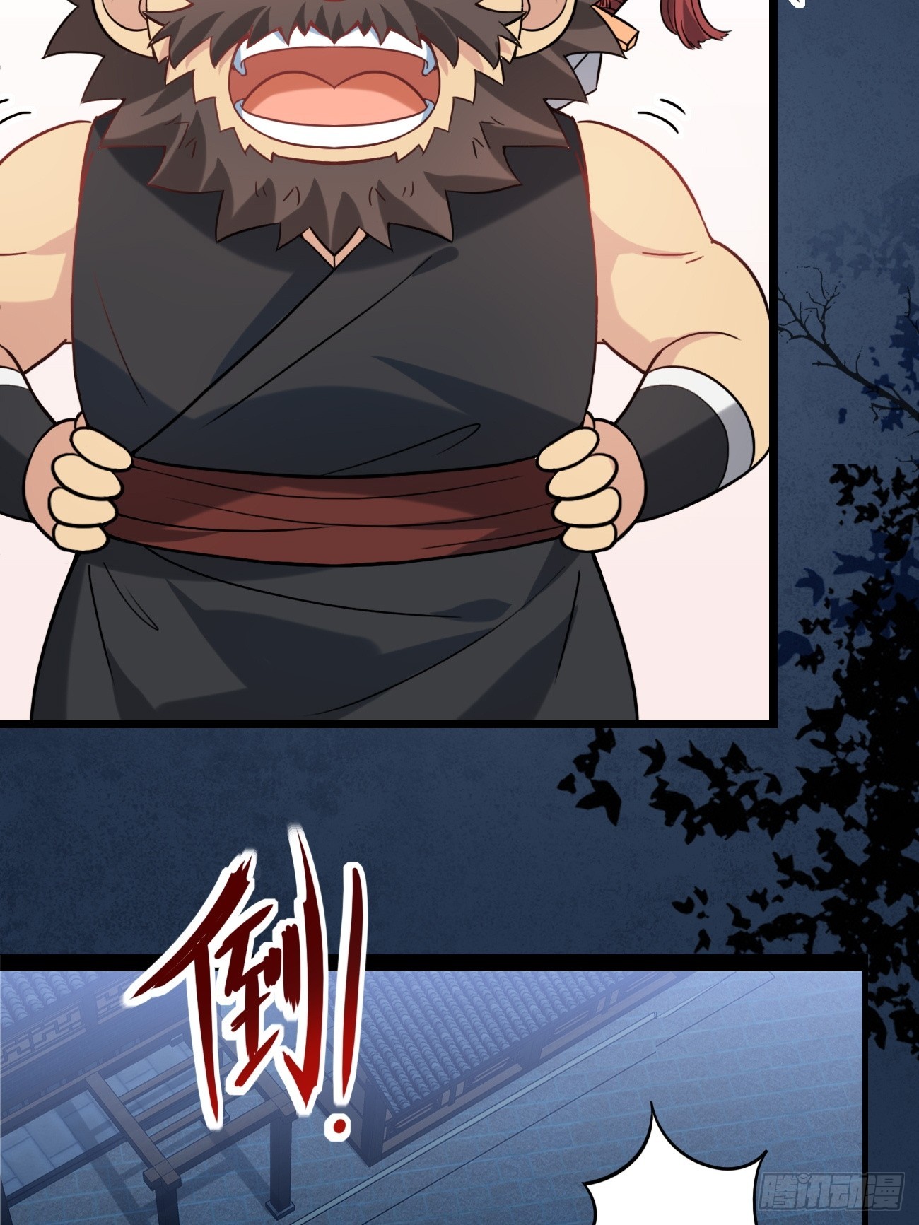 Prince Biexiu ตอนที่ 6 หน้า 21