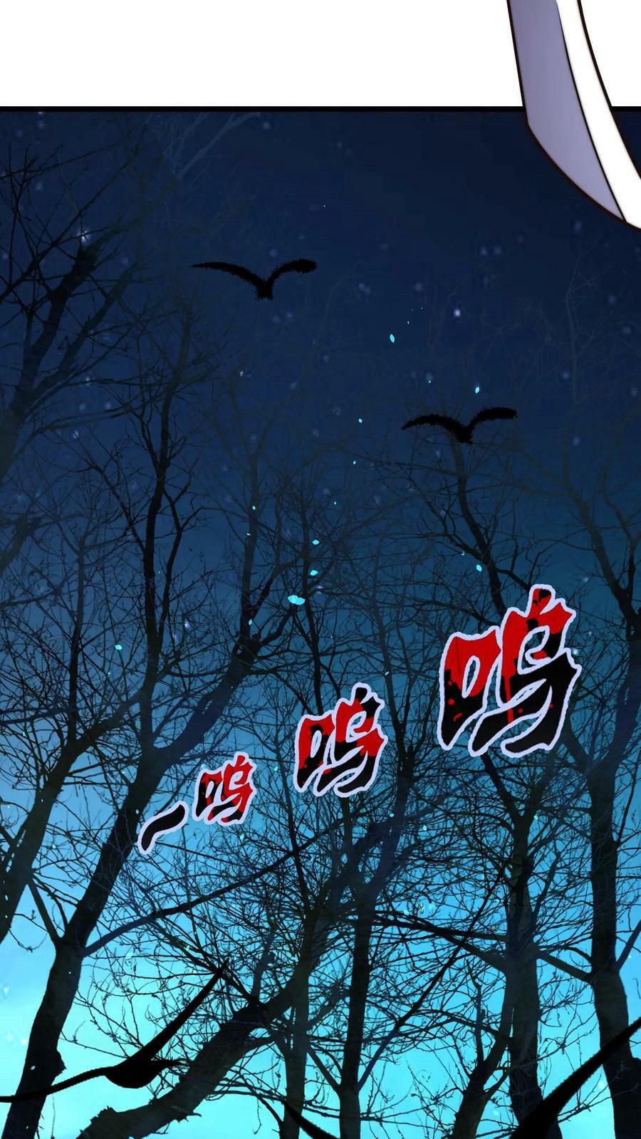 ระบบไร้เทียมทานเมื่อถูกปีศาจโจมตี ตอนที่ 55 หน้า 24