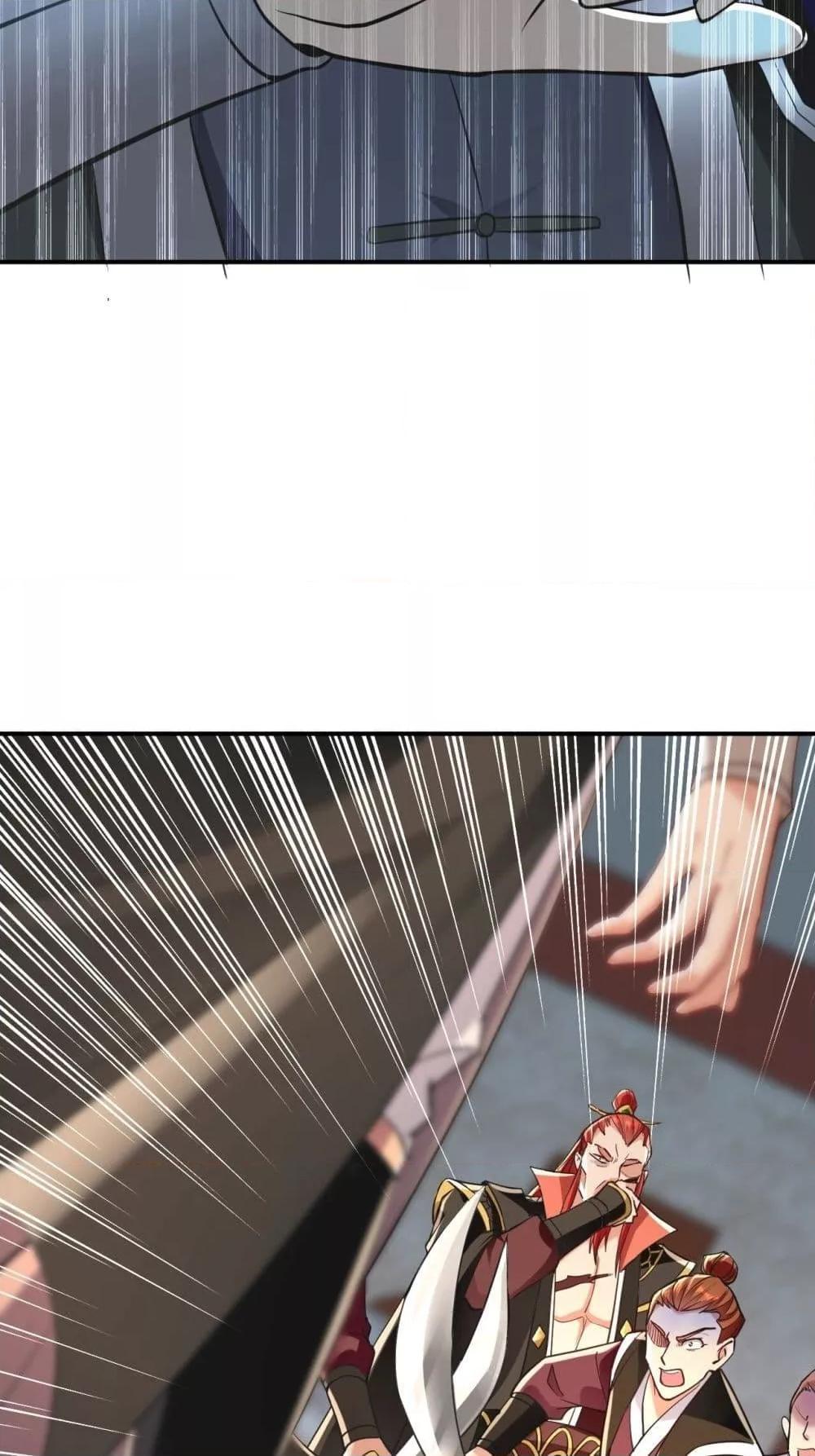 สิบมหาจักรพรรดิล้วนเป็นศิษย์ข้า ตอนที่ 9 หน้า 36