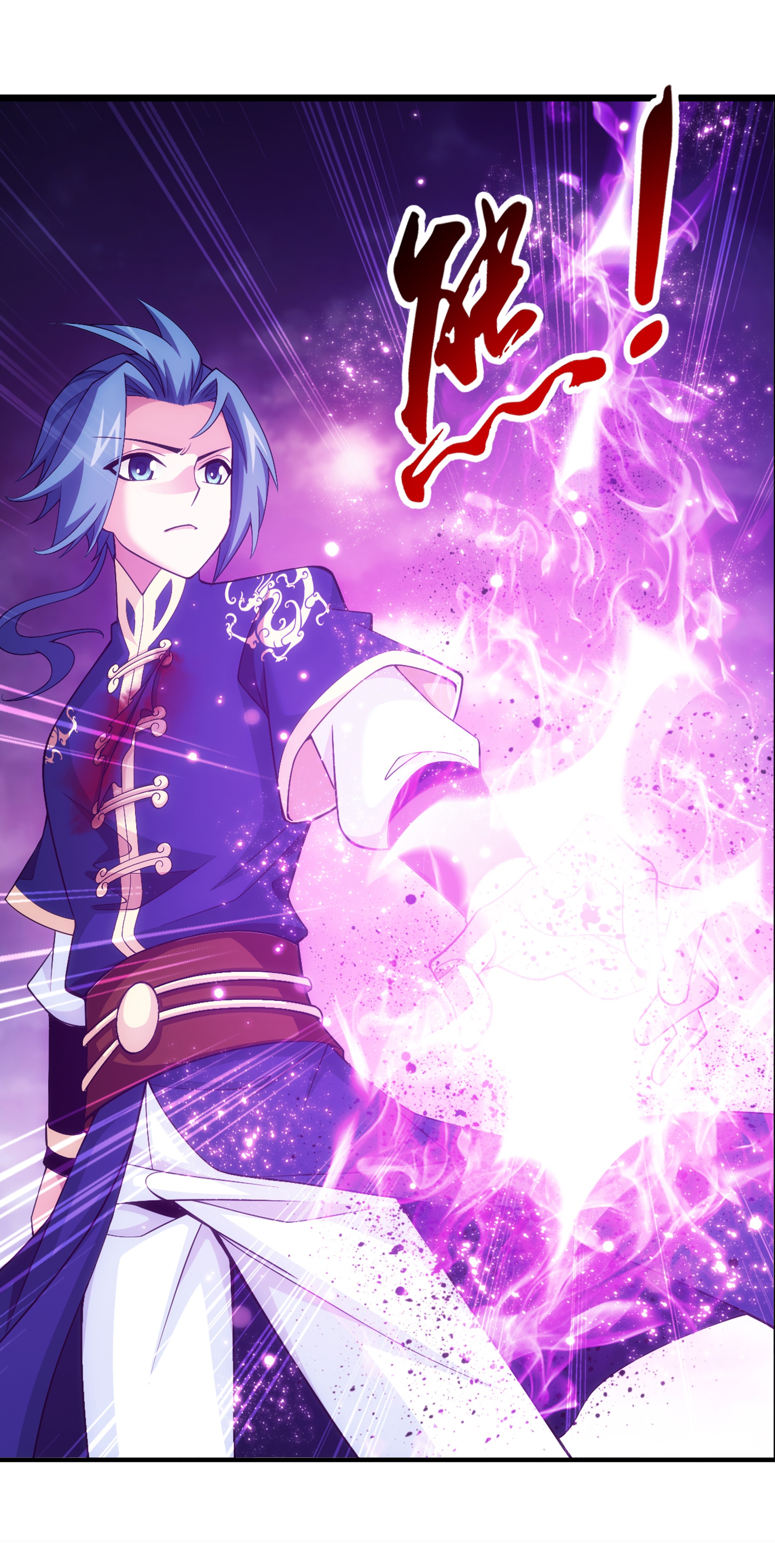 Da Zhu Zai ศึกปรมาจารย์สะท้านฟ้า (ชนจีน) ตอนที่ 290 หน้า 3