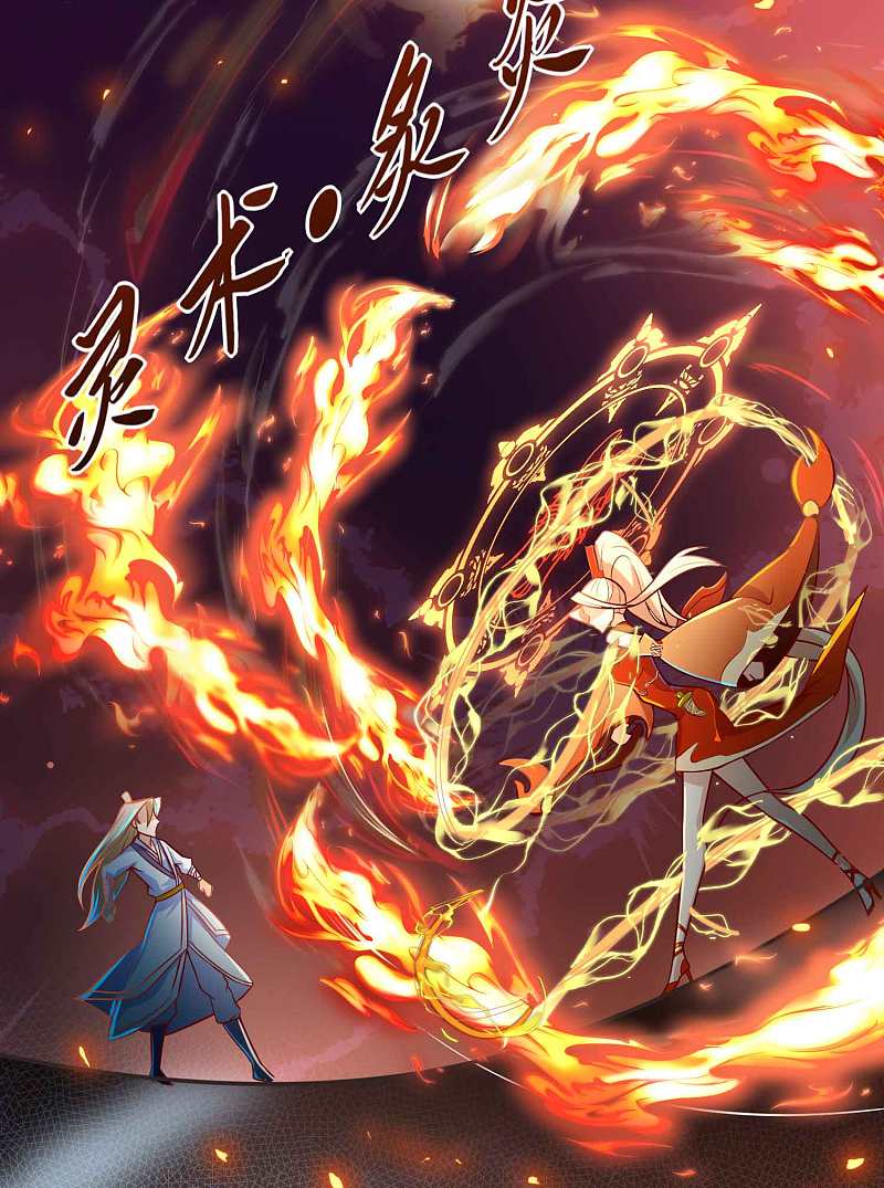 |.การหวนคืนราชันย์เทพสวรรค์ (จบแล้ว) ตอนที่ 13 หน้า 26