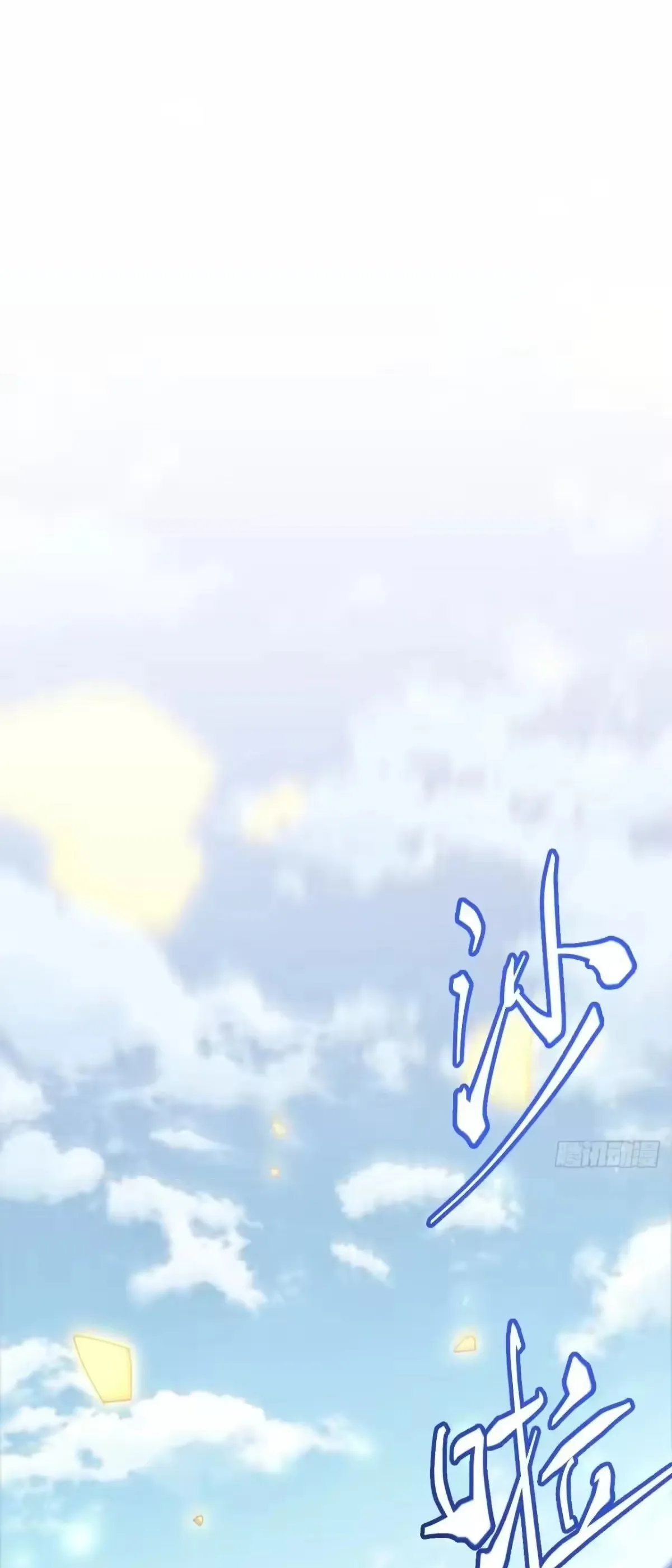 กำเนิดร่างเทวะบรรพกาล ตอนที่ 154 หน้า 2