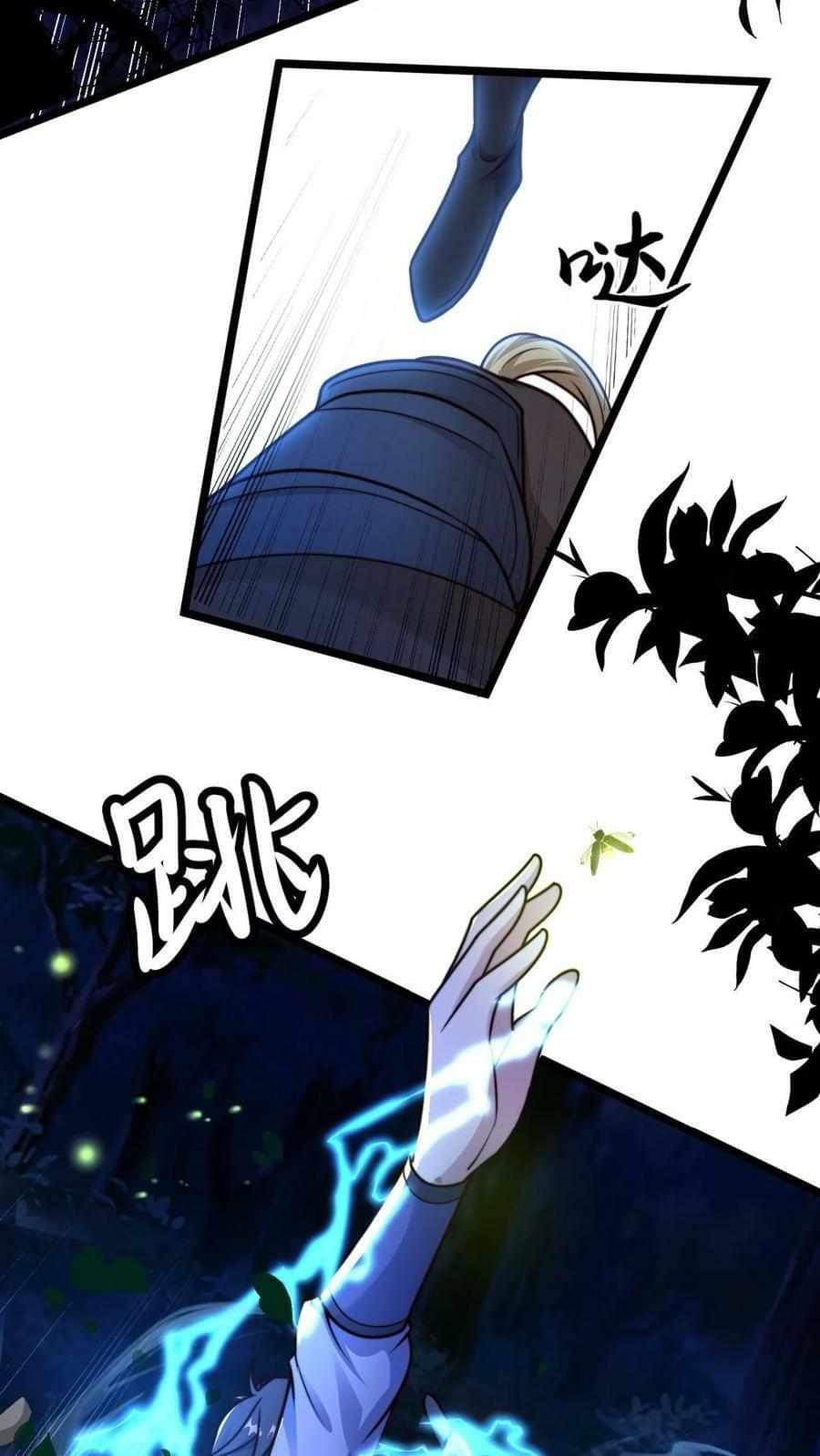 ระบบไร้เทียมทานเมื่อถูกปีศาจโจมตี ตอนที่ 15 หน้า 12