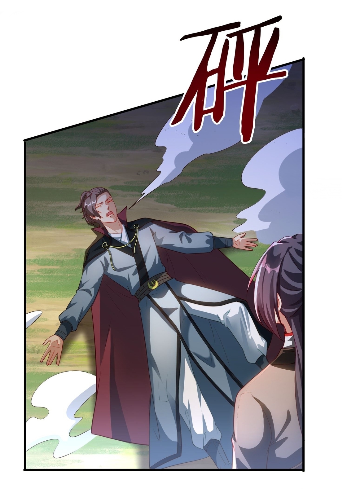 ลงนาม 90,000 ปี ไปกับระบบบำเพ็ญคู่กู้โลก! ตอนที่ 2 หน้า 25