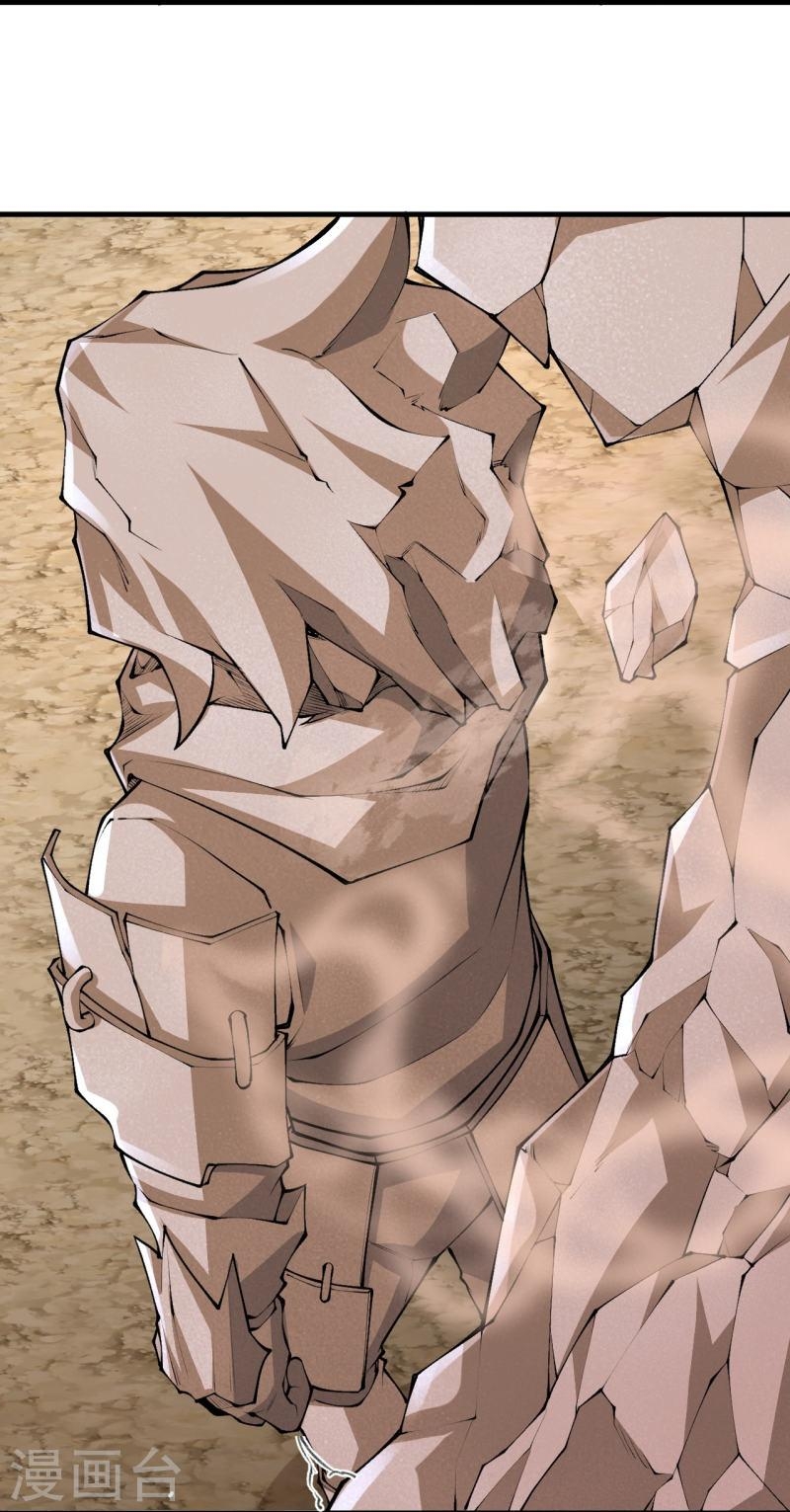 ผู้ขัดเกลาร่างกายที่แข็งแกร่งที่สุดในประวัติศาสตร์ ตอนที่ 136 หน้า 25